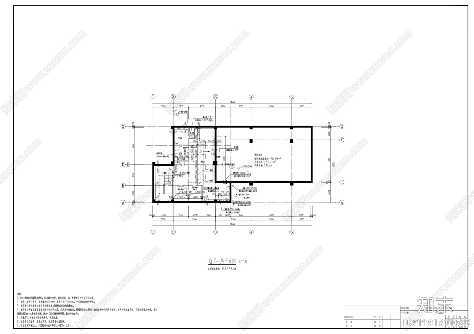 学生公寓建筑施工图下载【ID:1141311629】