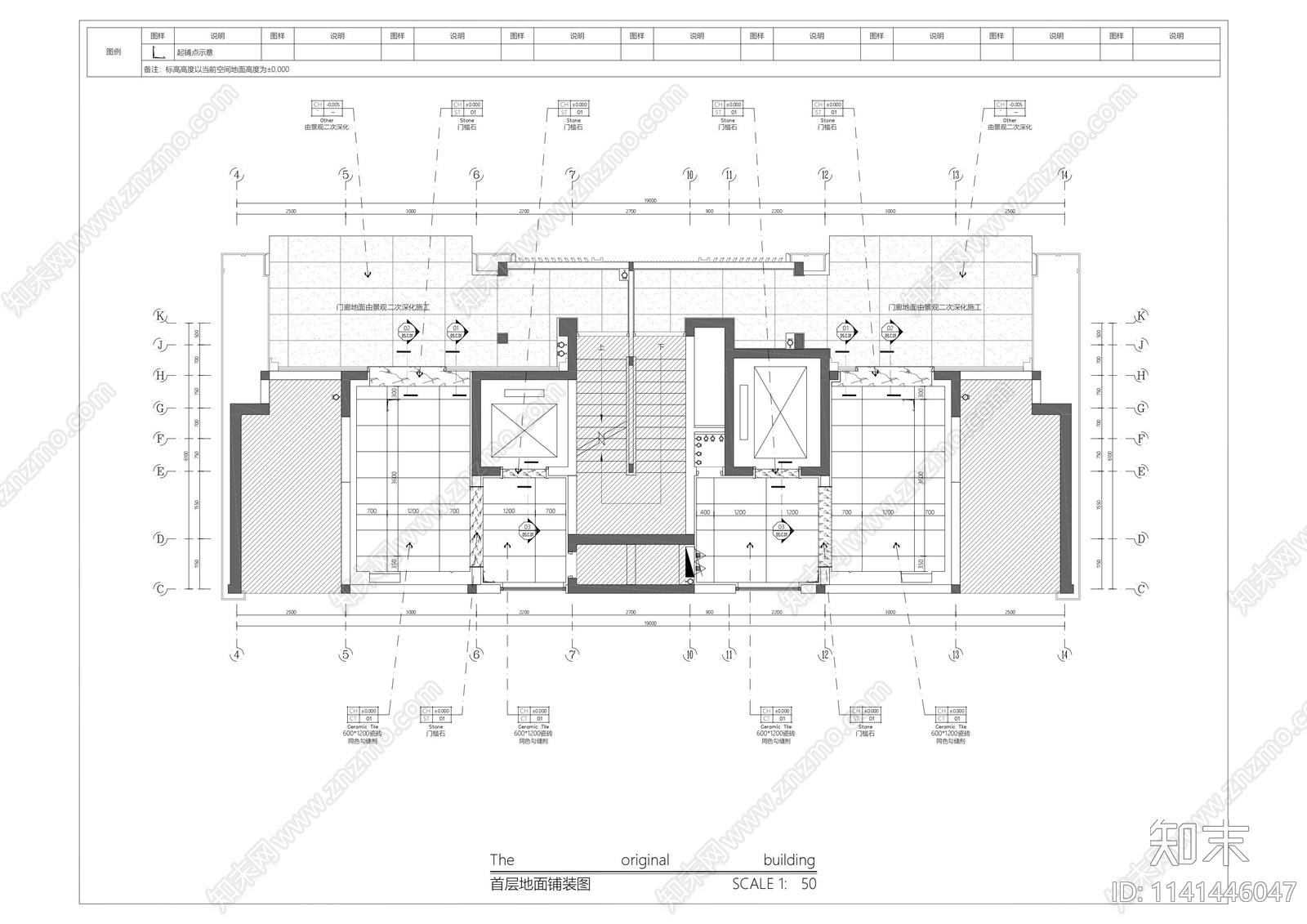 住宅公区大堂室内装修cad施工图下载【ID:1141446047】