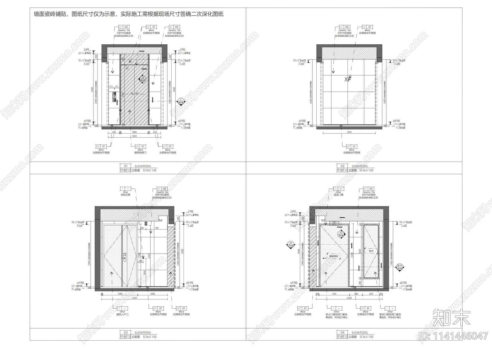 住宅公区大堂室内装修cad施工图下载【ID:1141446047】