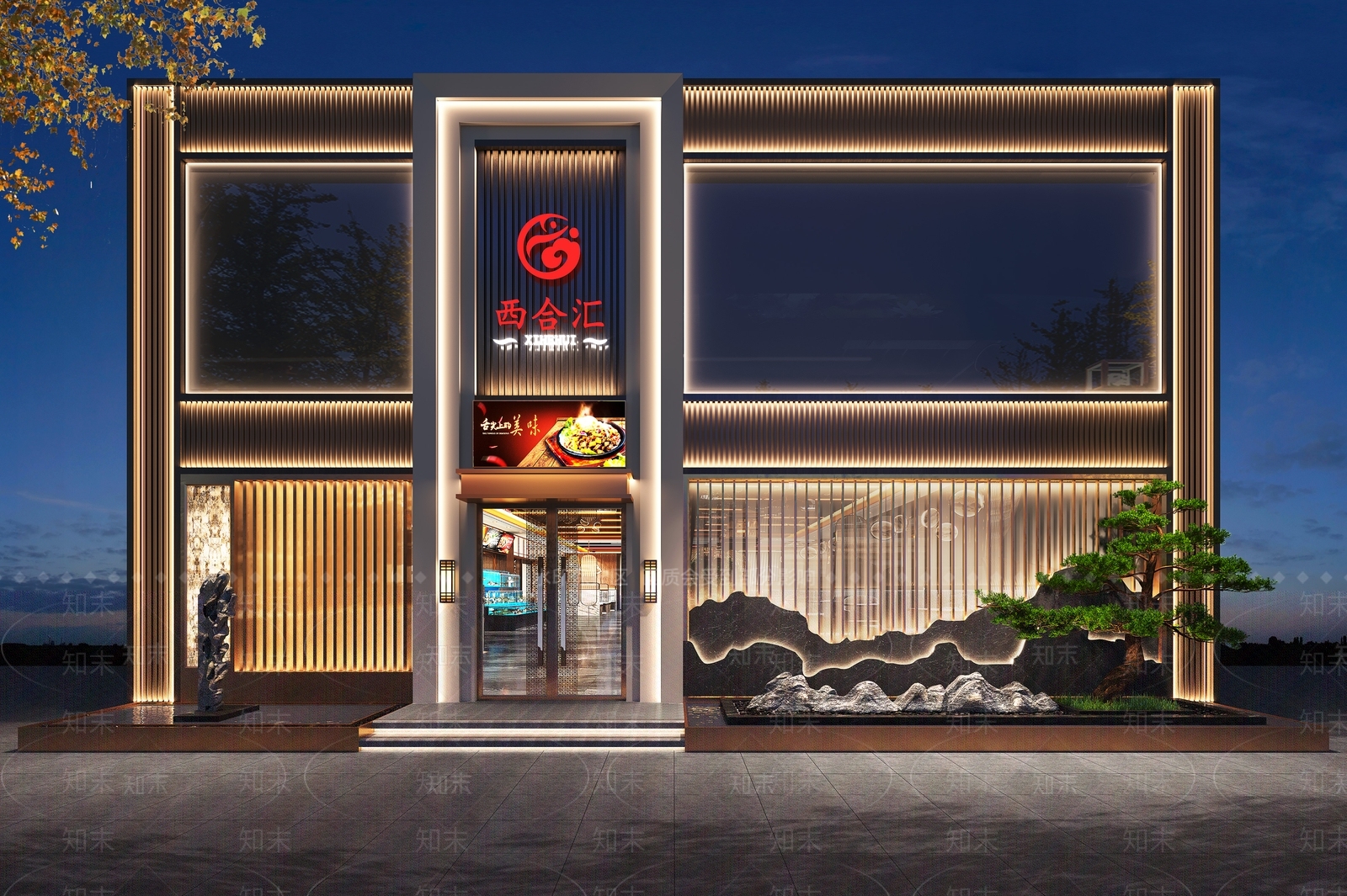 新中式门头门面3D模型下载【ID:1141317916】