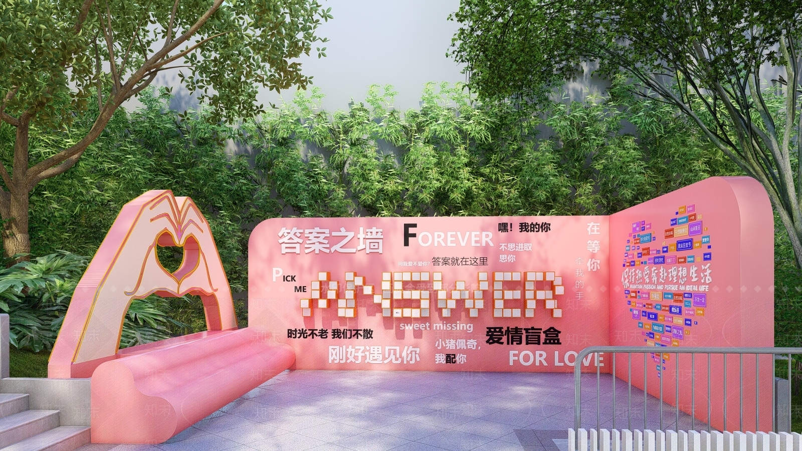 现代网红打卡墙SU模型下载【ID:1141318570】_知末su模型网