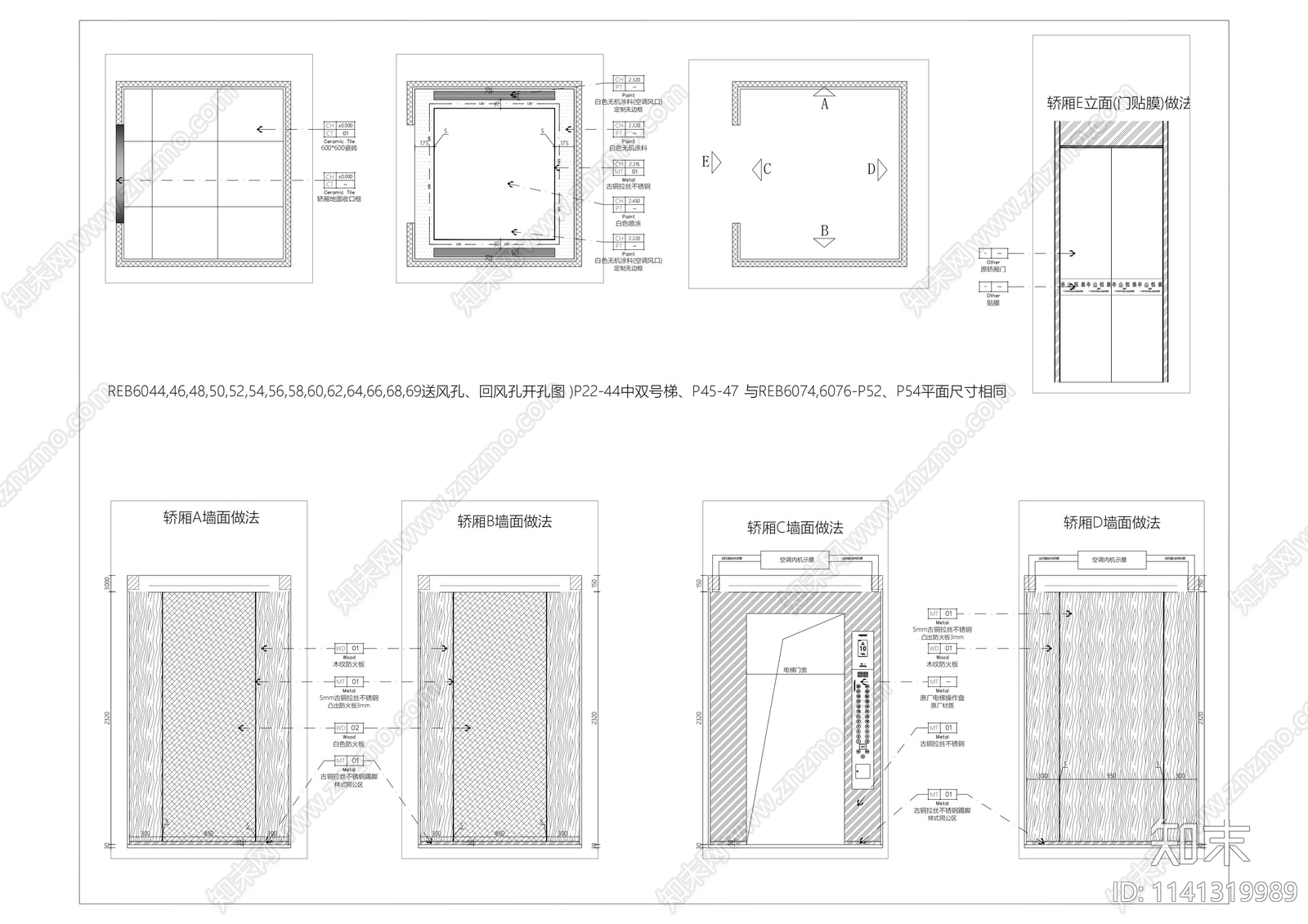 电梯轿厢详图cad施工图下载【ID:1141319989】