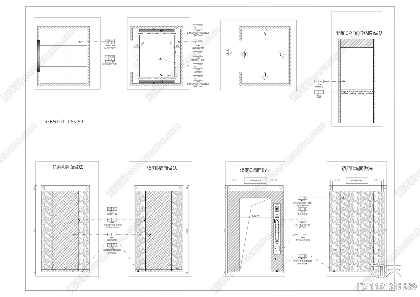 电梯轿厢详图cad施工图下载【ID:1141319989】