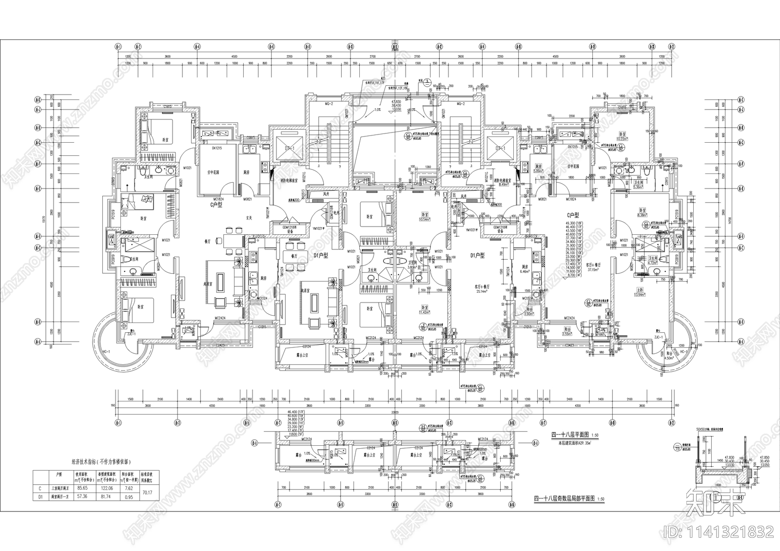 简欧高层住宅建筑cad施工图下载【ID:1141321832】