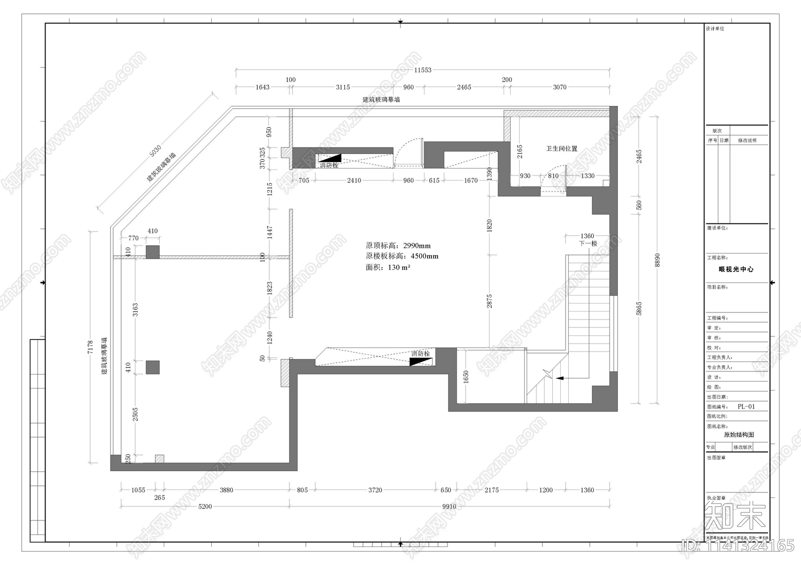 眼镜店室内装修平面系统施工图下载【ID:1141324165】