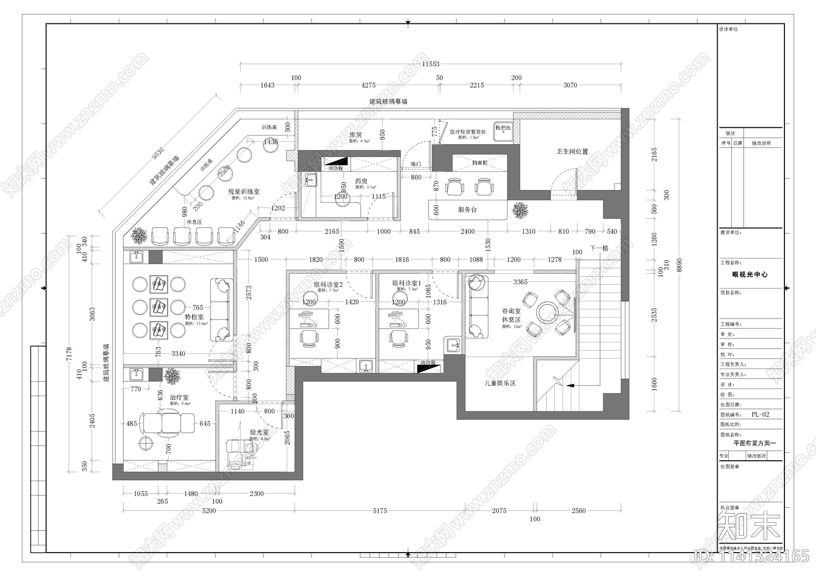 眼镜店室内装修平面系统施工图下载【ID:1141324165】