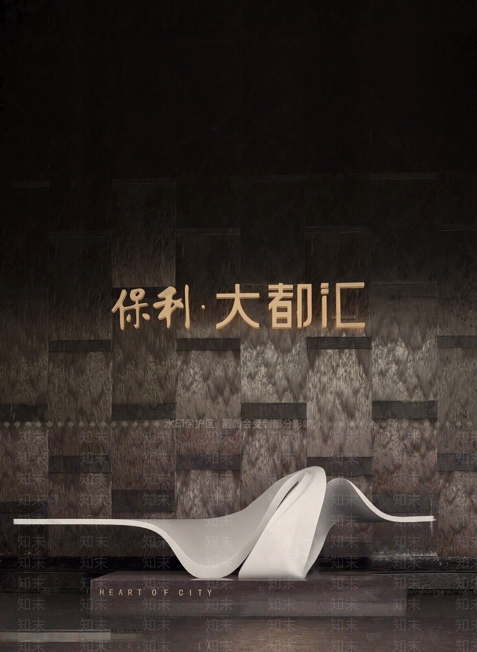 现代售楼处室内雕塑装置3D模型下载【ID:1141331761】