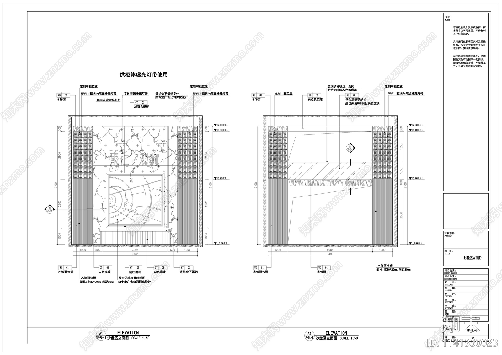 售楼部室内装修cad施工图下载【ID:1141330023】