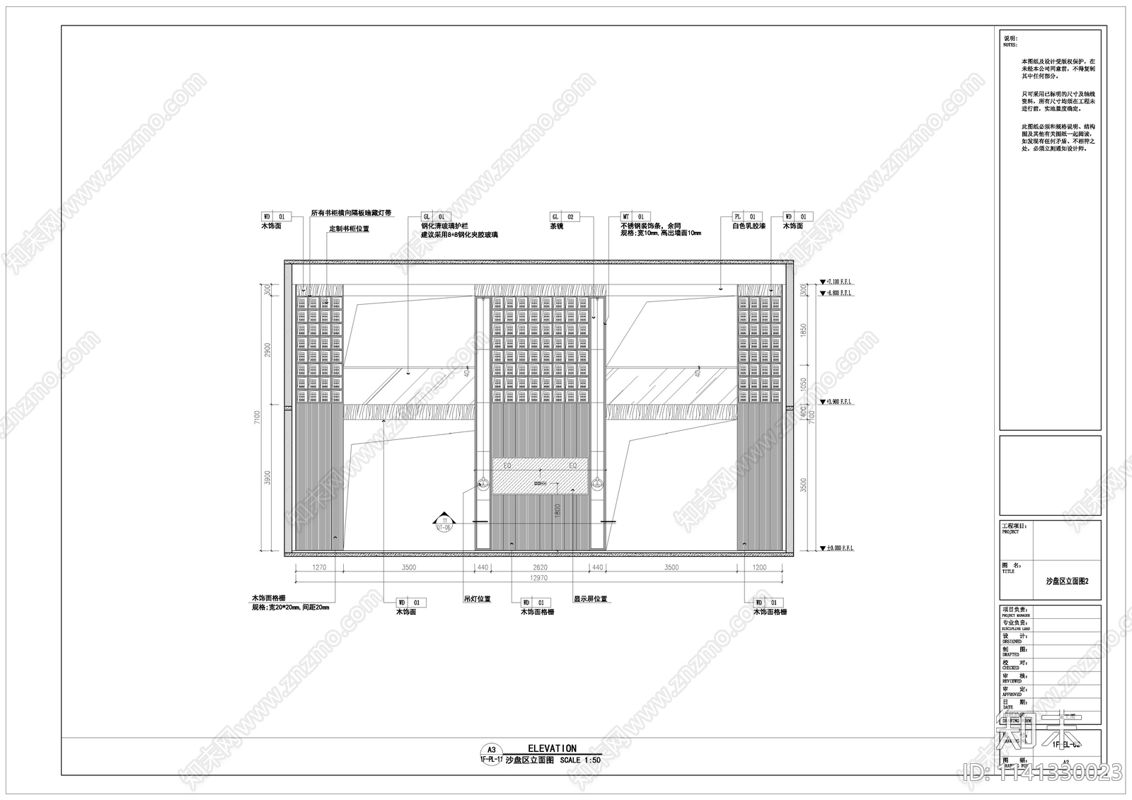 售楼部室内装修cad施工图下载【ID:1141330023】