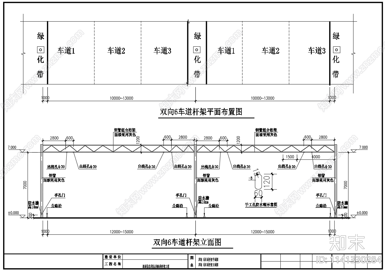 道路监控双跨龙门架节点大样cad施工图下载【ID:1141330284】