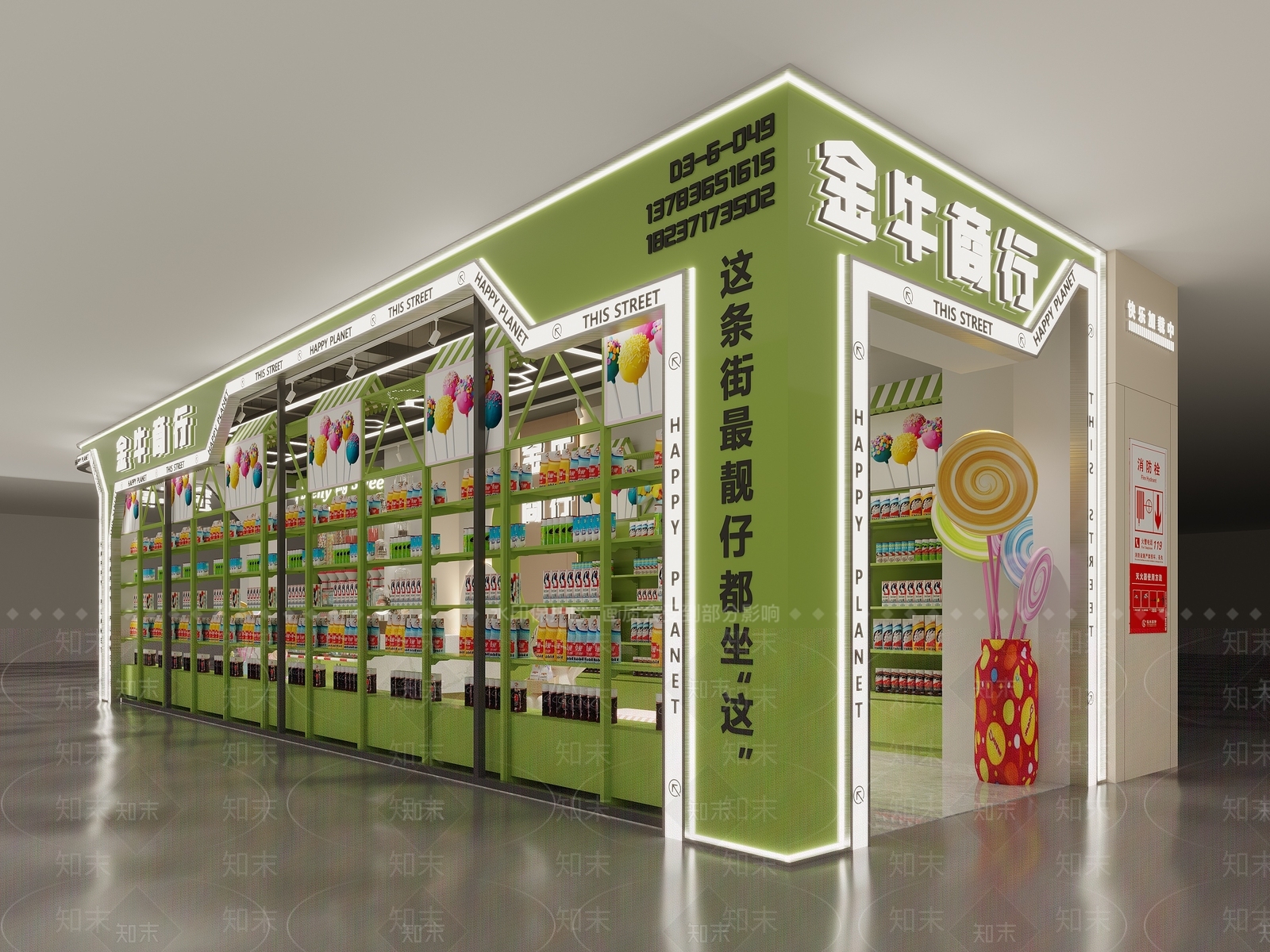 现代玩具礼品店3D模型下载【ID:1141477558】