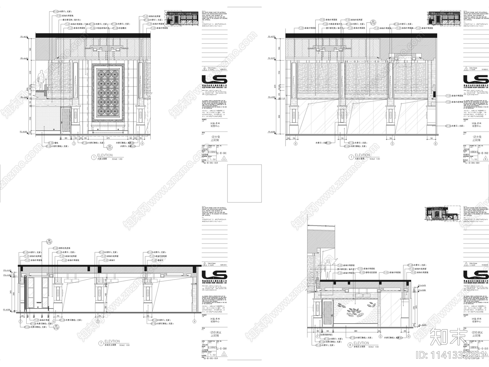 肇庆鼎峰销售中心室内装修cad施工图下载【ID:1141332291】