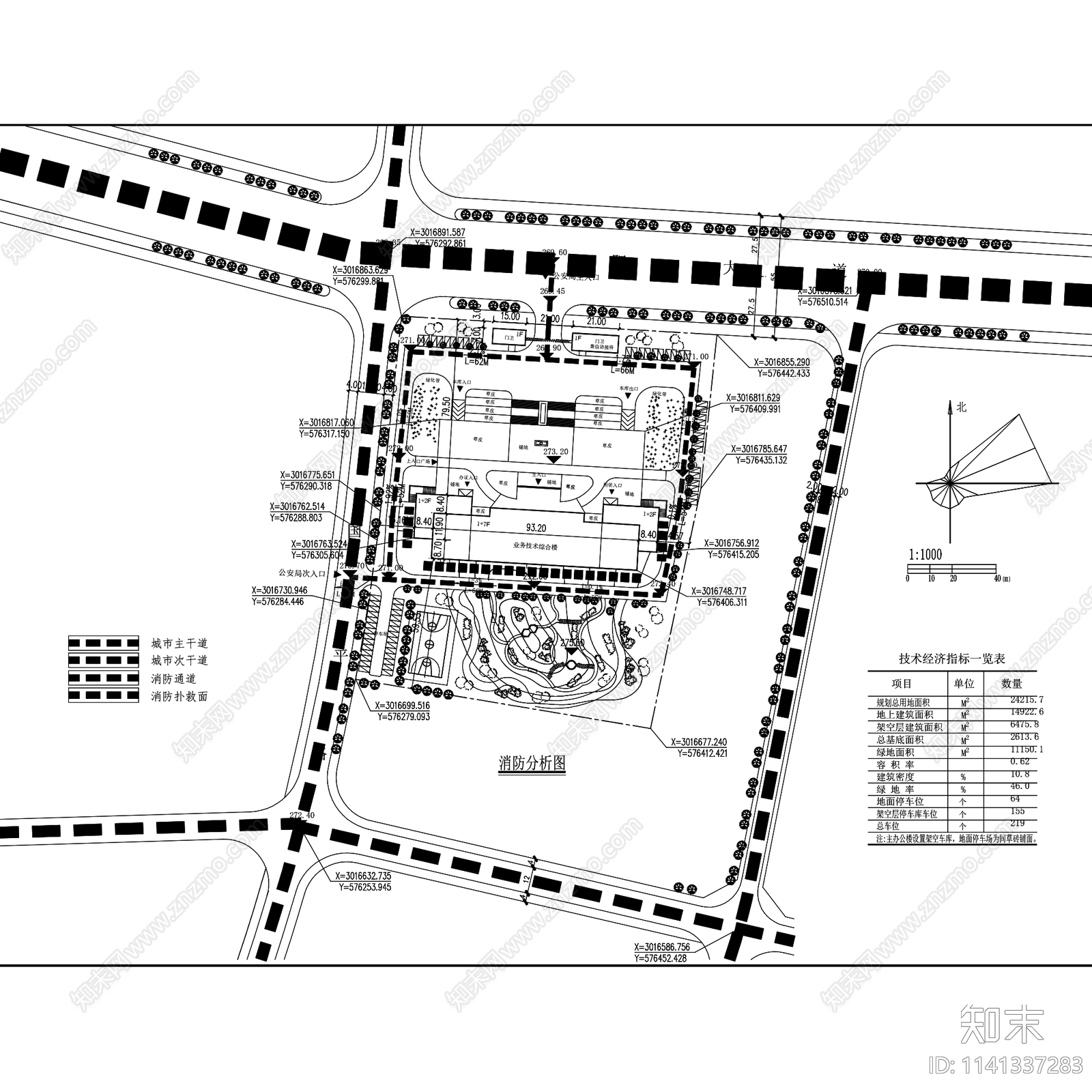 公安局业务技术行政综合楼建筑cad施工图下载【ID:1141337283】