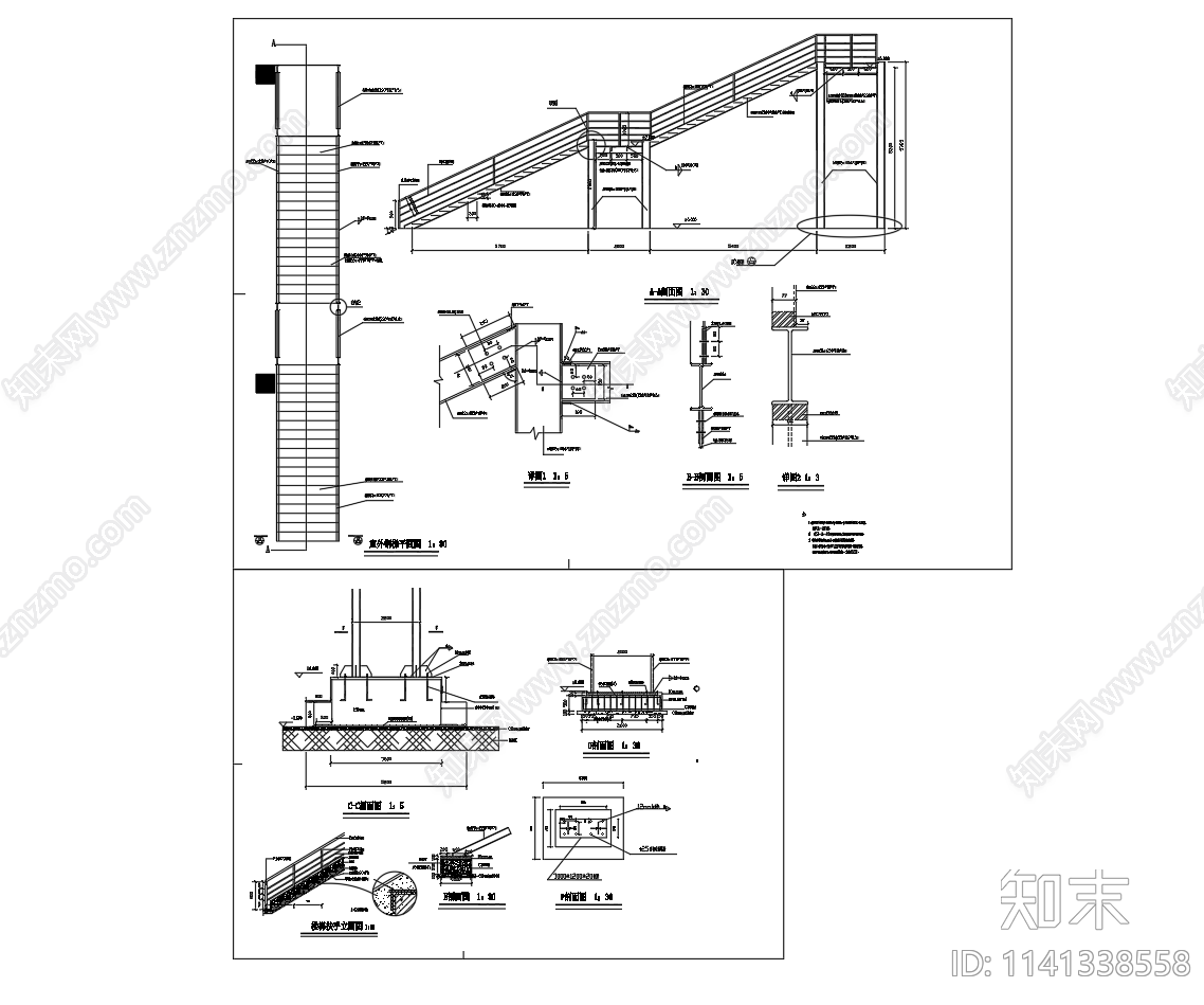 直跑钢结构消防楼梯节点施工图下载【ID:1141338558】