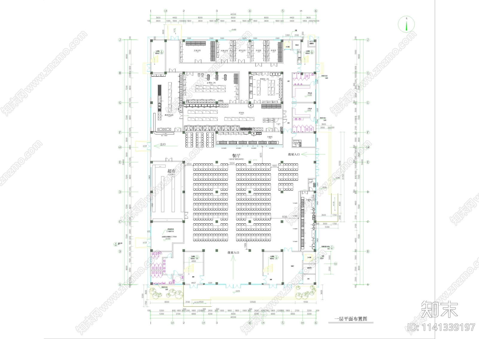 中央厨房食堂室内装修施工图下载【ID:1141339197】