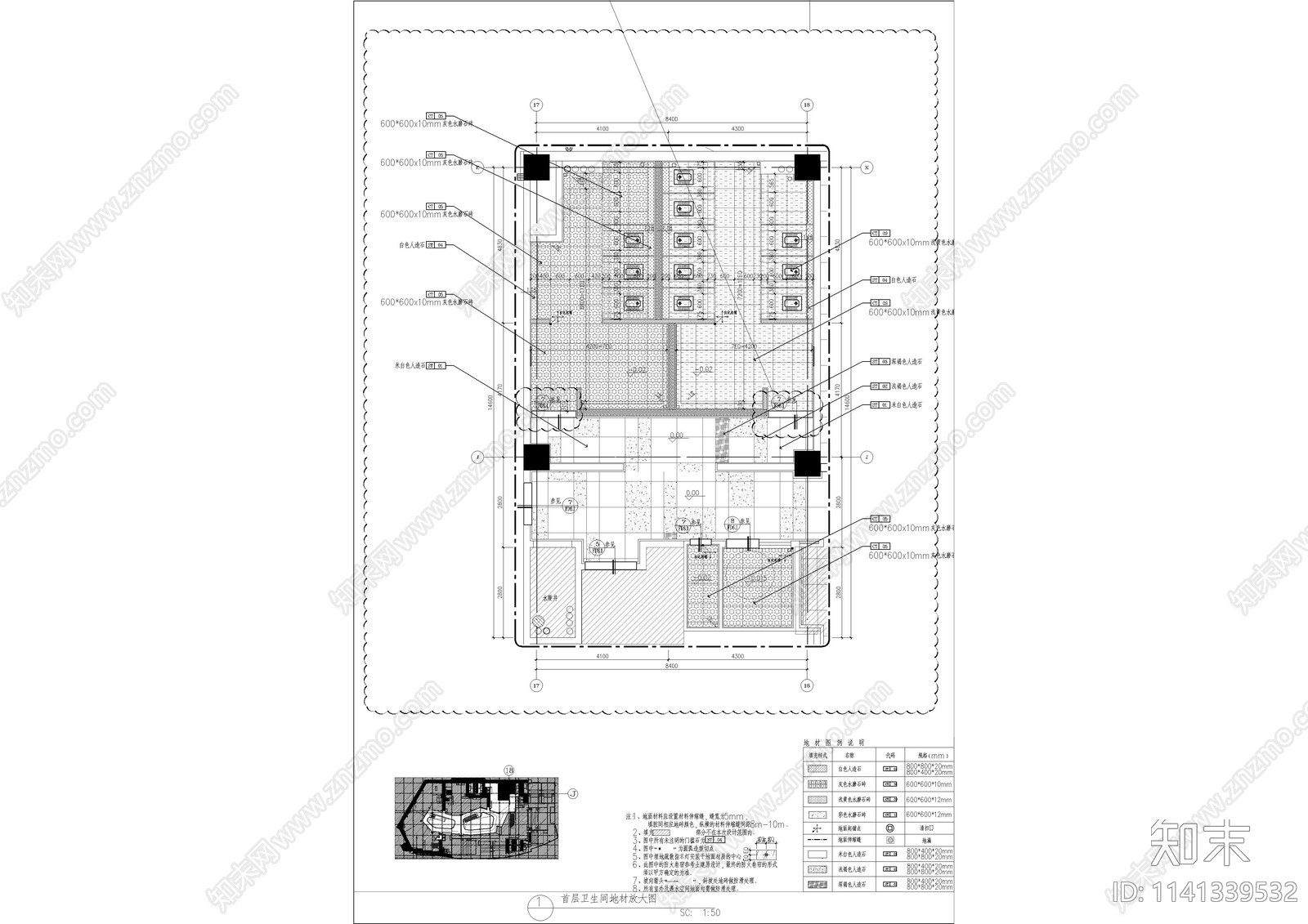 商场公共卫生间装修cad施工图下载【ID:1141339532】