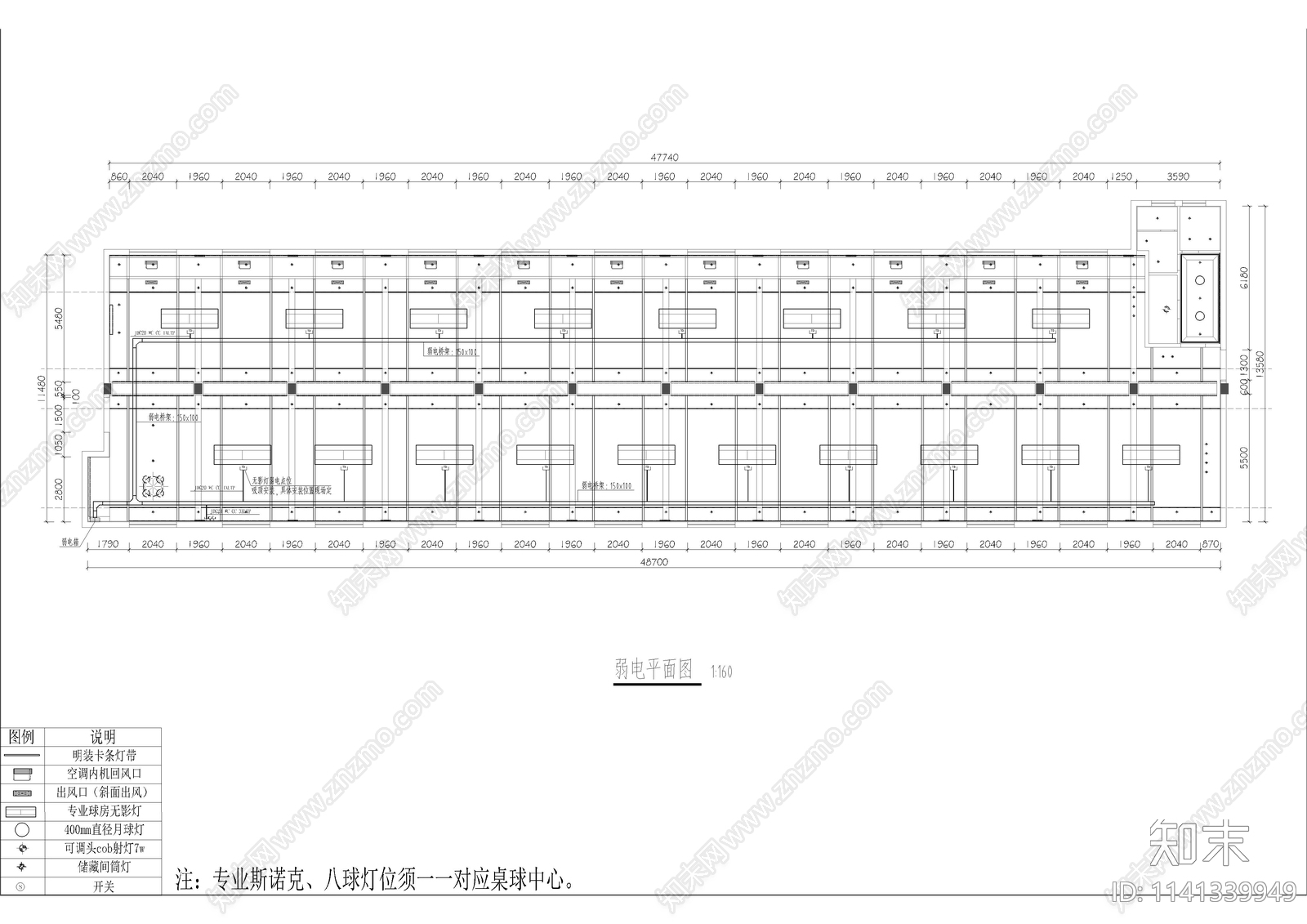 台球吧室内电气cad施工图下载【ID:1141339949】