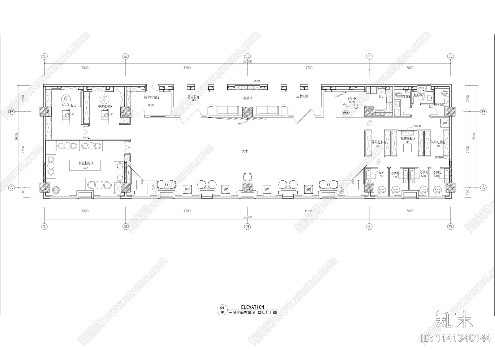 乐山婚纱店室内装修全套cad施工图下载【ID:1141340144】