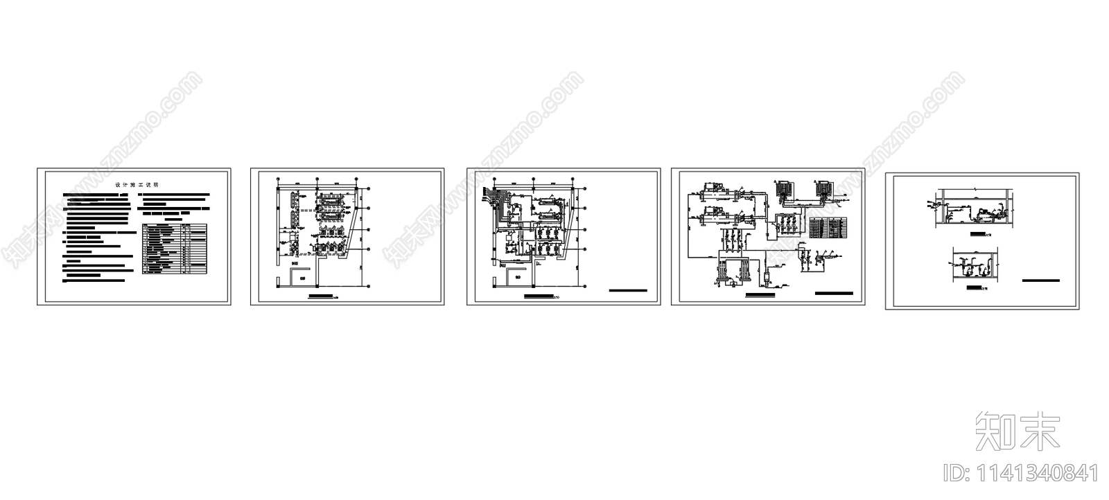 办公楼空调冷热源机房系统施工图下载【ID:1141340841】