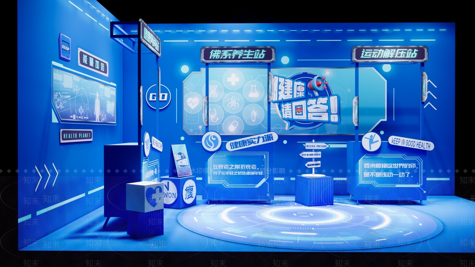 现代科技健康类直播间SU模型下载【ID:1141341268】