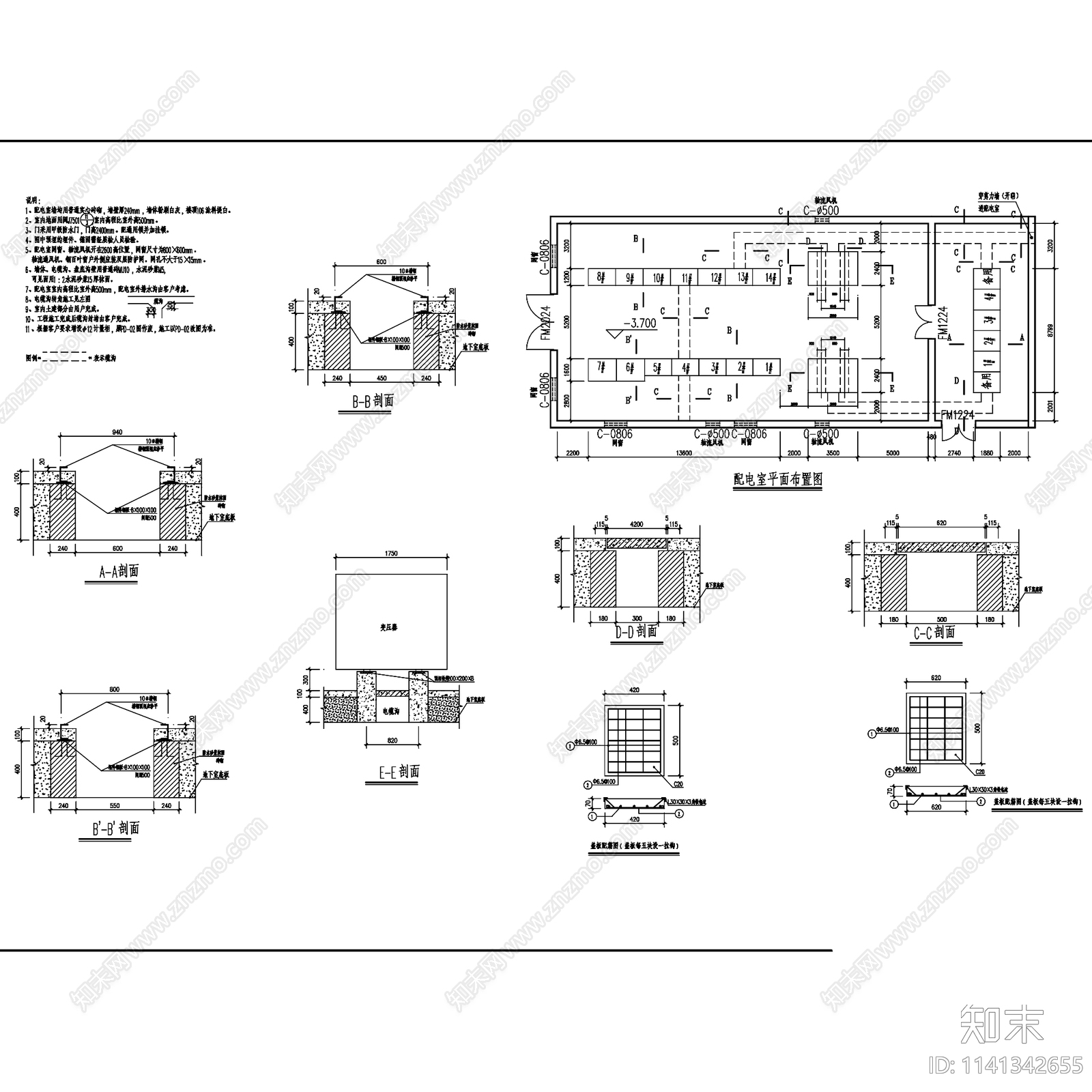 南平道路交通监控技术指挥中心建筑全套施工图下载【ID:1141342655】