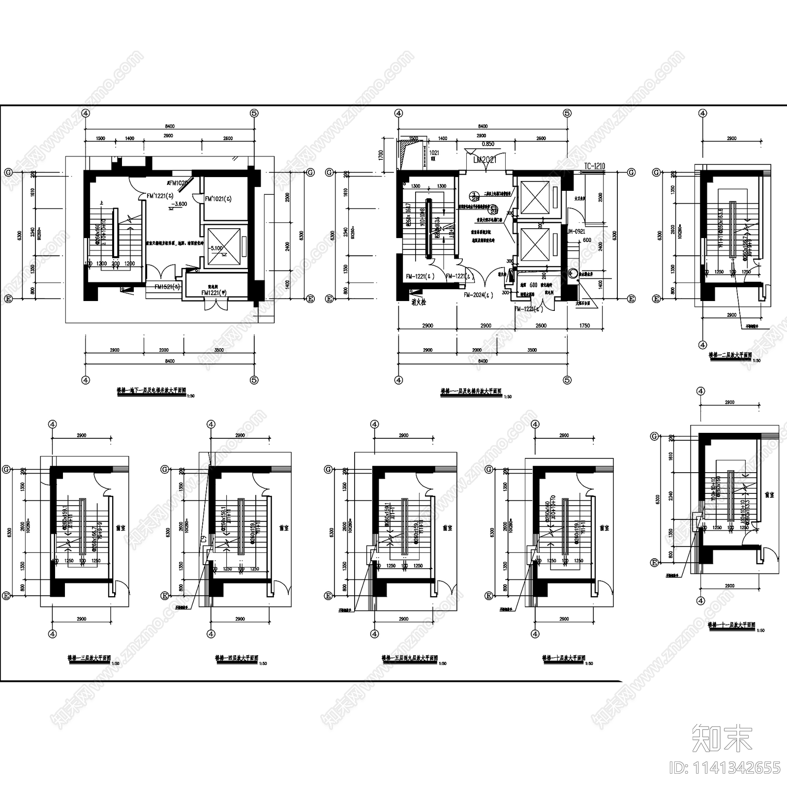 南平道路交通监控技术指挥中心建筑全套施工图下载【ID:1141342655】