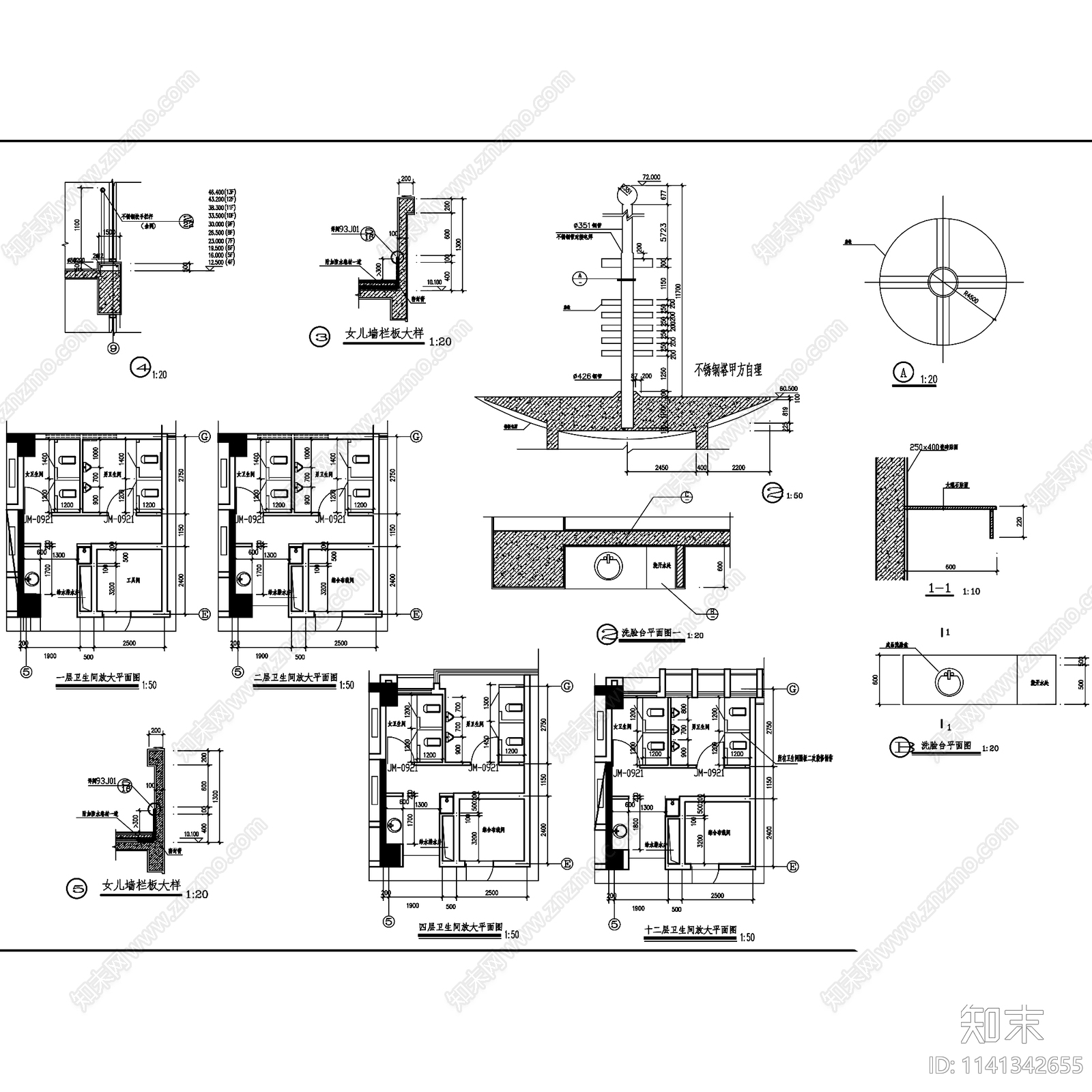 南平道路交通监控技术指挥中心建筑全套施工图下载【ID:1141342655】