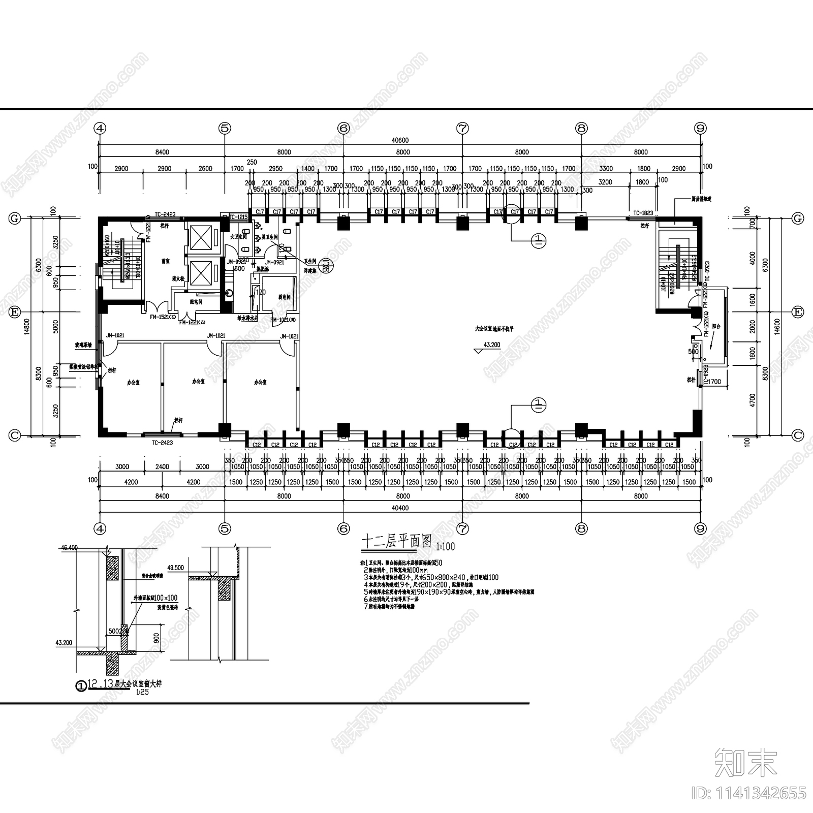 南平道路交通监控技术指挥中心建筑全套施工图下载【ID:1141342655】