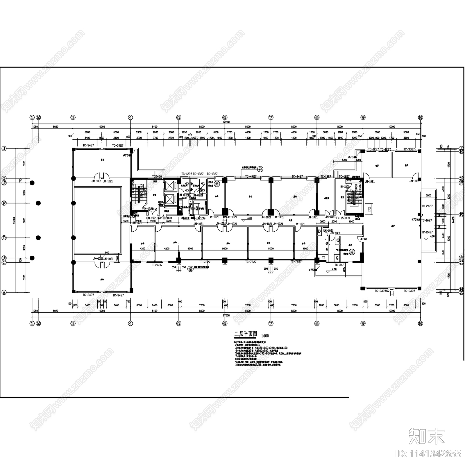 南平道路交通监控技术指挥中心建筑全套施工图下载【ID:1141342655】