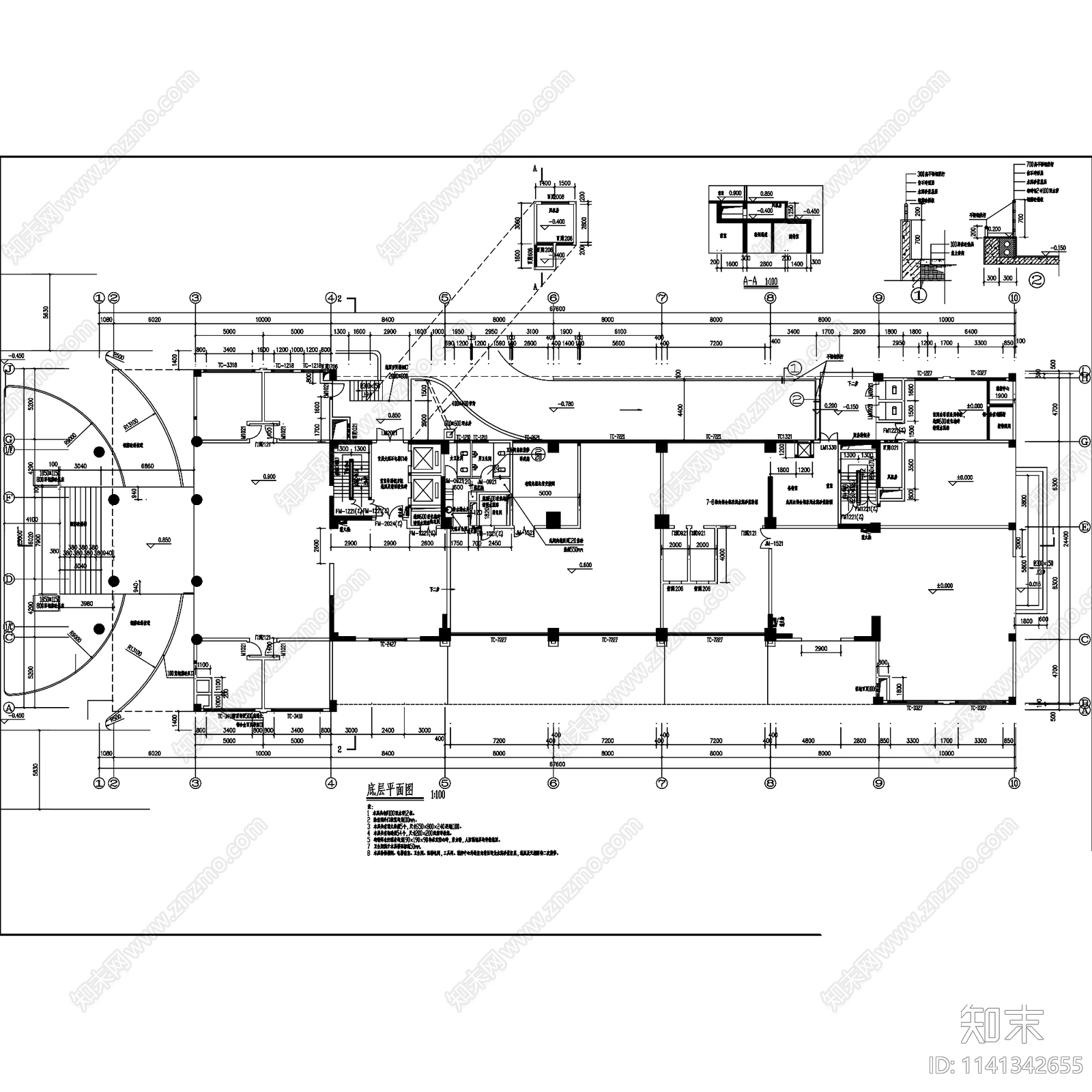 南平道路交通监控技术指挥中心建筑全套施工图下载【ID:1141342655】