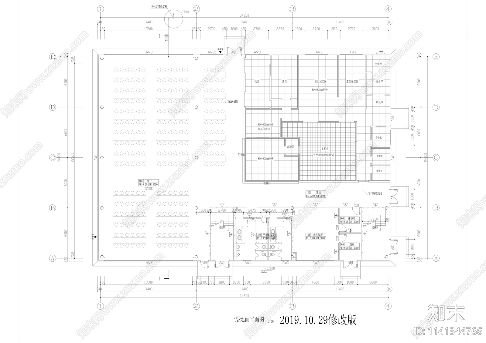 食堂和后厨室内装修cad施工图下载【ID:1141344766】