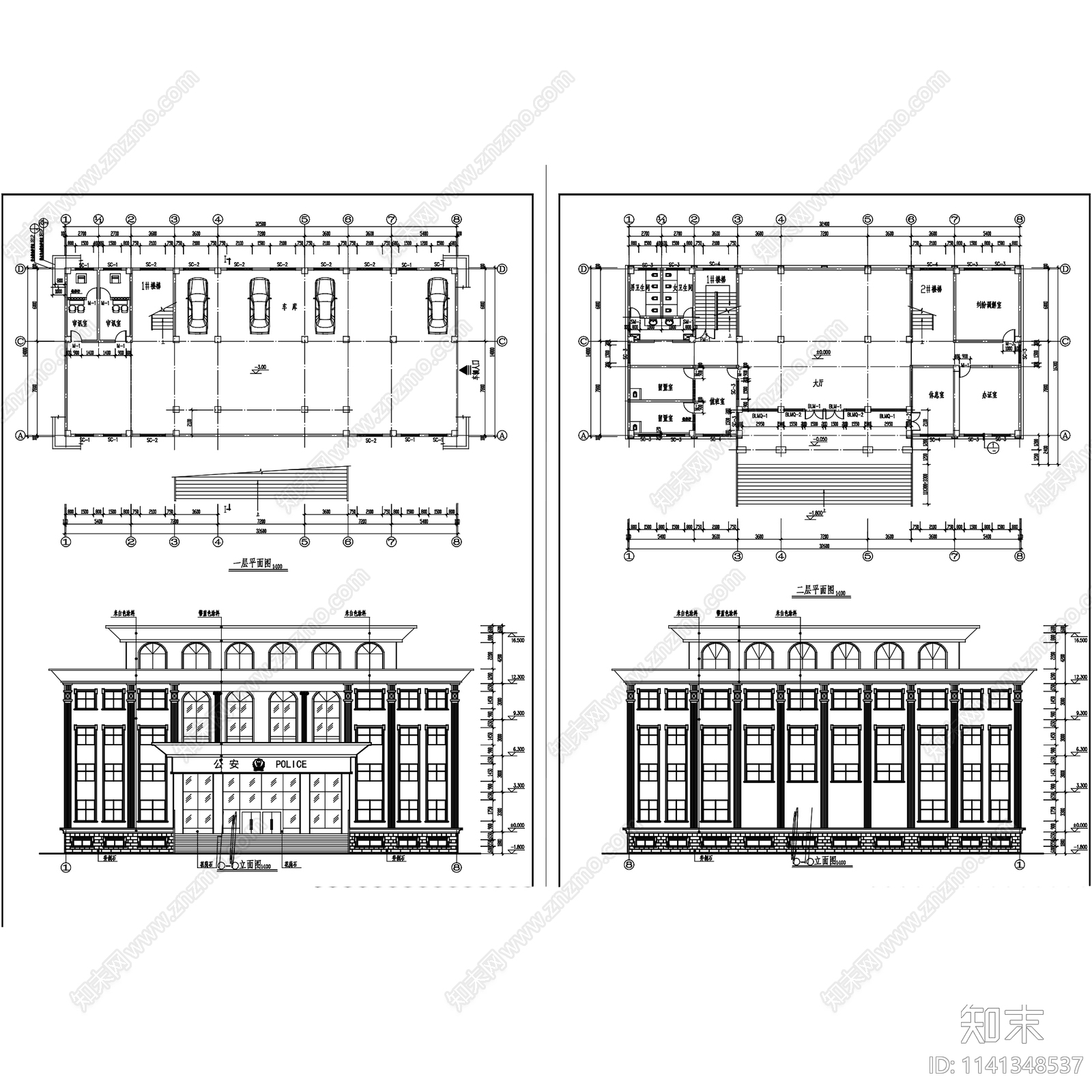 公安局派出所交警队法庭建筑cad施工图下载【ID:1141348537】