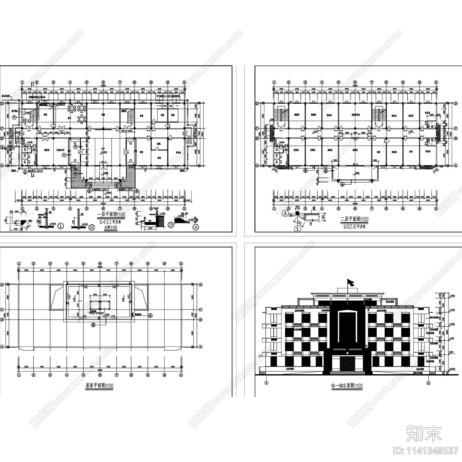 公安局派出所交警队法庭建筑cad施工图下载【ID:1141348537】