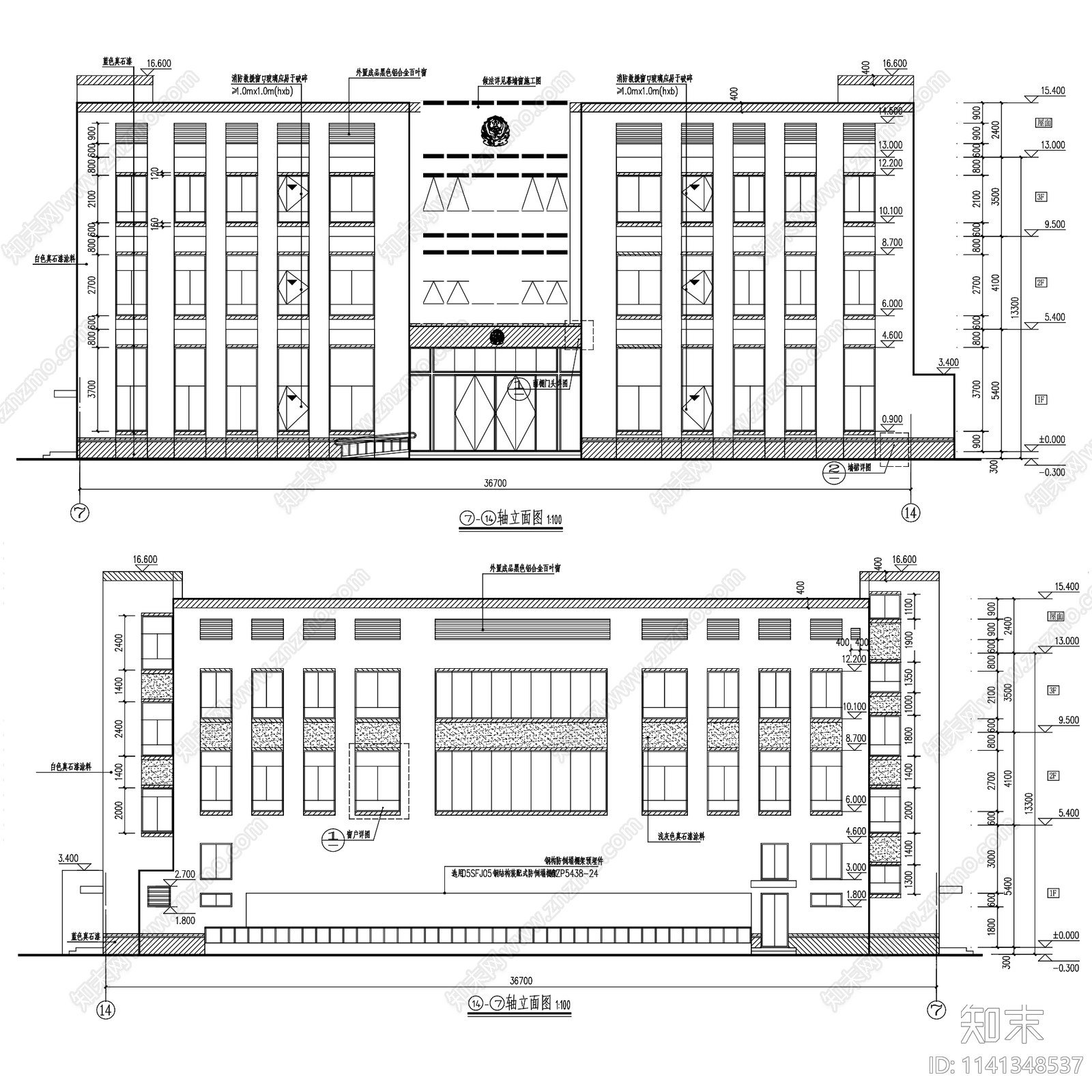 公安局派出所交警队法庭建筑cad施工图下载【ID:1141348537】