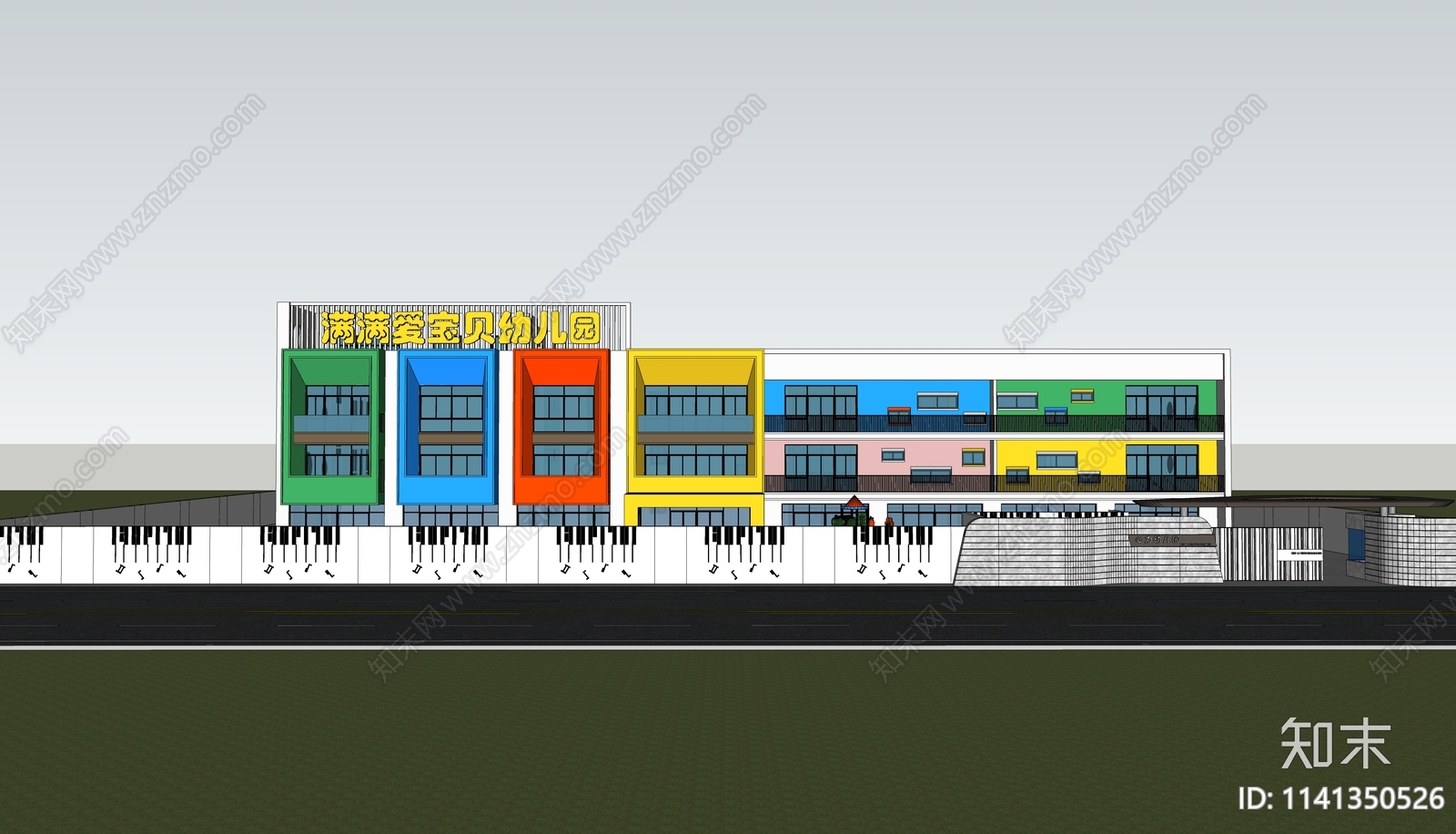 现代风格幼儿园SU模型下载【ID:1141350526】