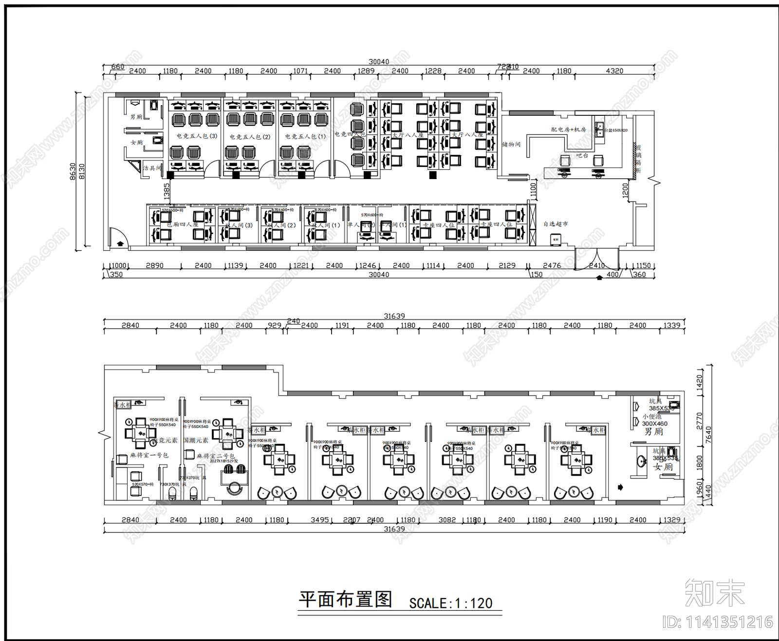 轻奢电竞网吧网咖室内装修施工图下载【ID:1141351216】