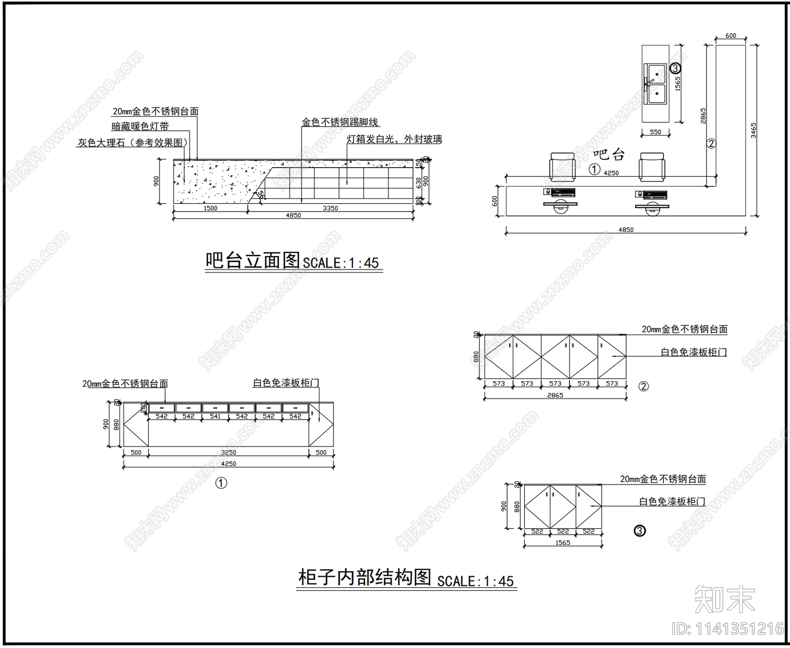 轻奢电竞网吧网咖室内装修施工图下载【ID:1141351216】