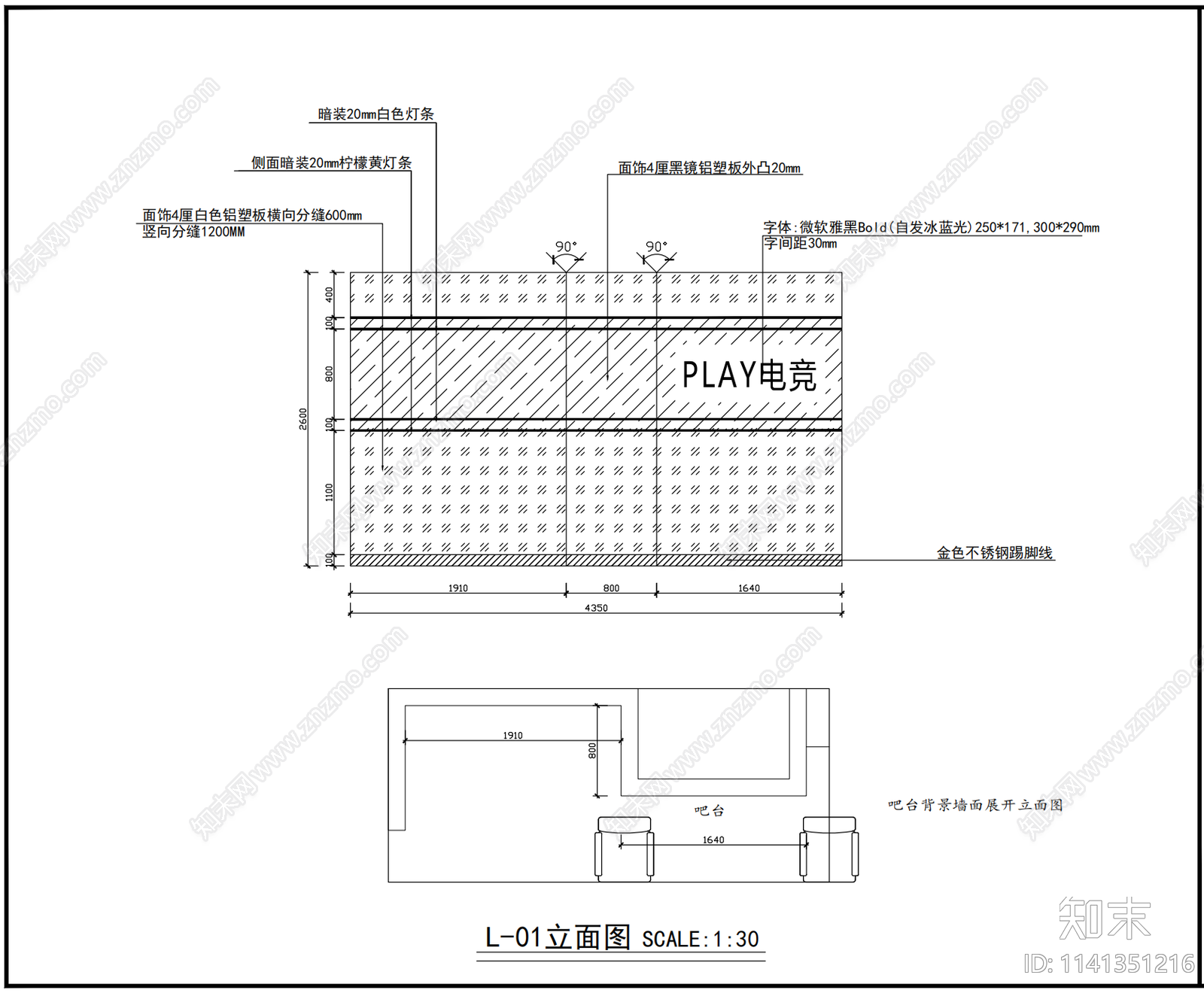 轻奢电竞网吧网咖室内装修施工图下载【ID:1141351216】