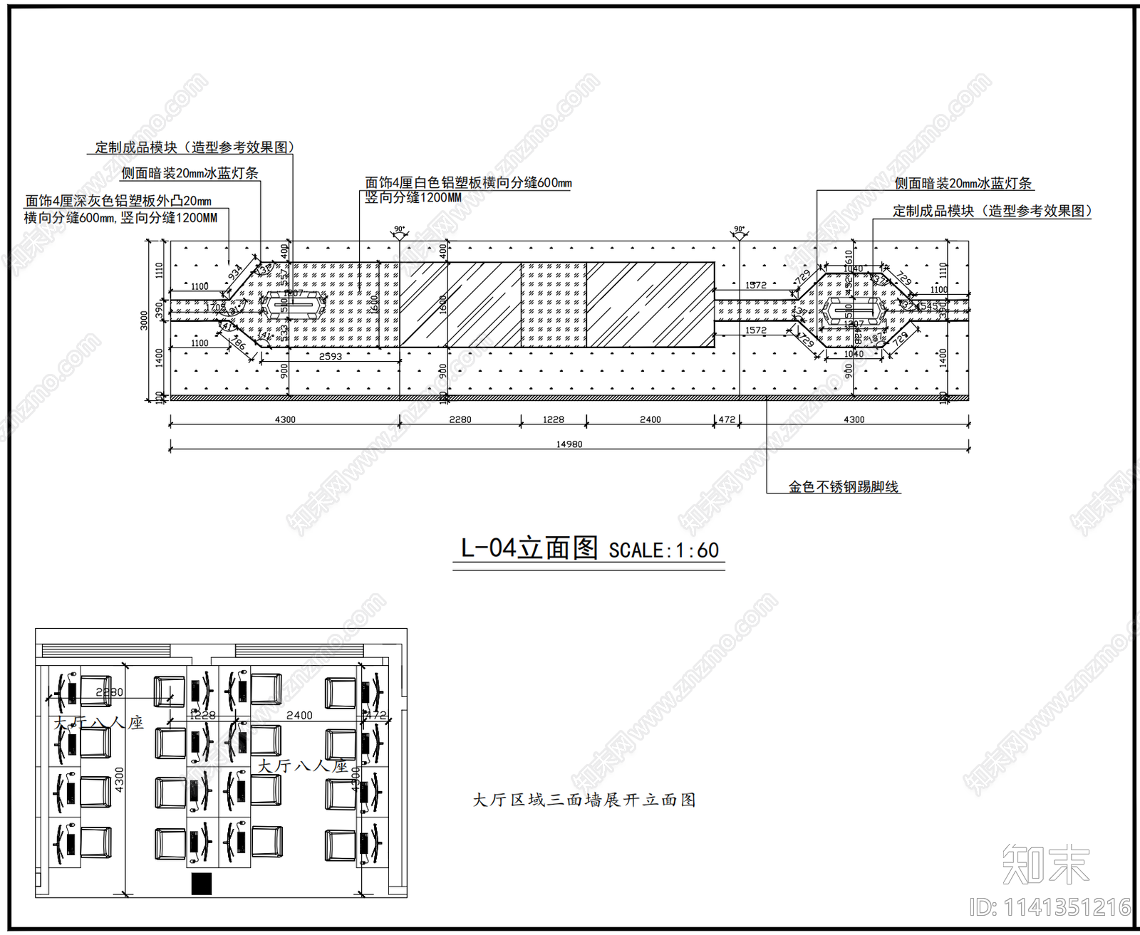 轻奢电竞网吧网咖室内装修施工图下载【ID:1141351216】