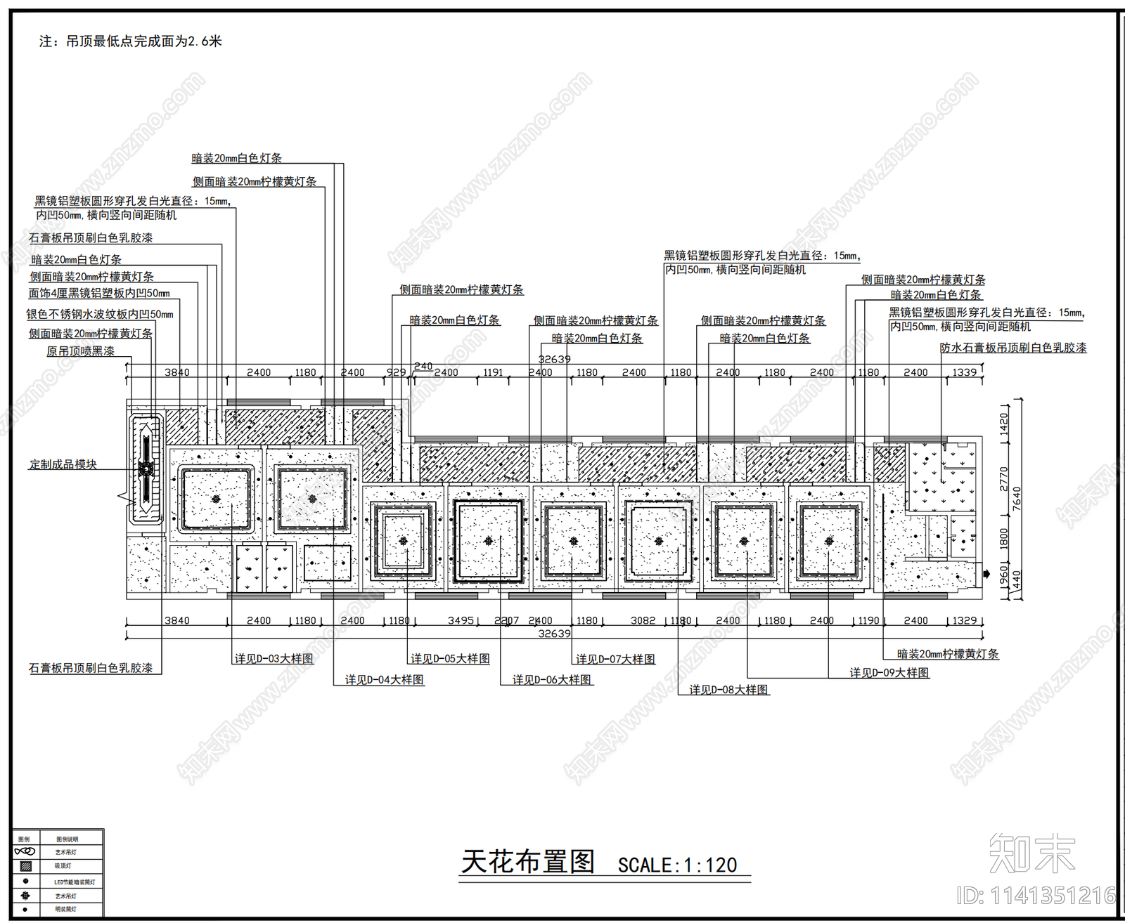 轻奢电竞网吧网咖室内装修施工图下载【ID:1141351216】