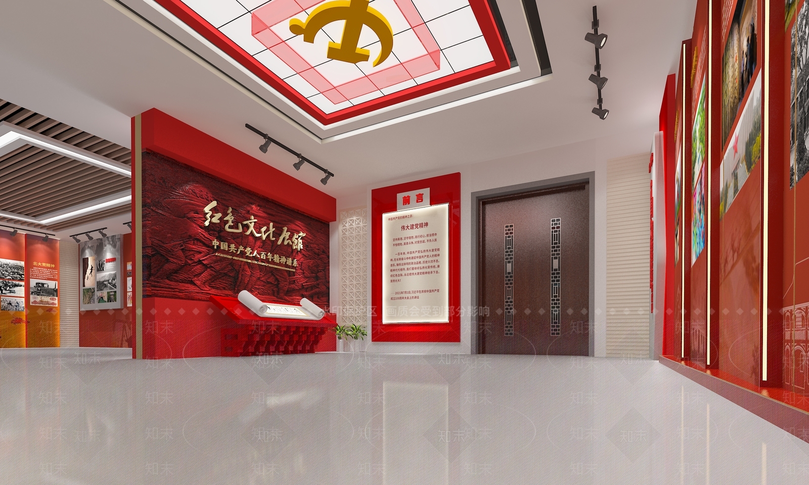 现代党建展厅SU模型下载【ID:1141353321】