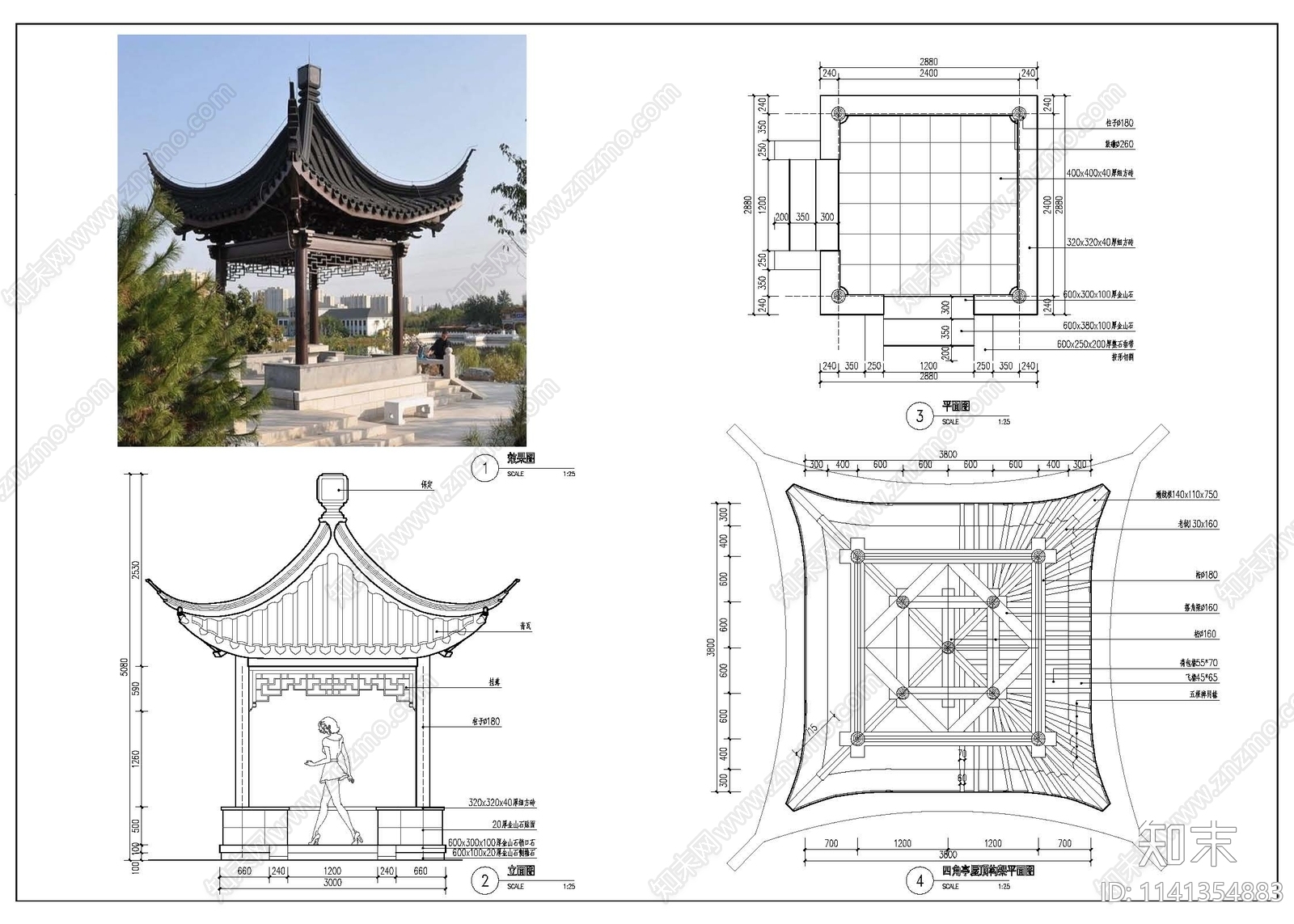 四角亭cad施工图下载【ID:1141354883】