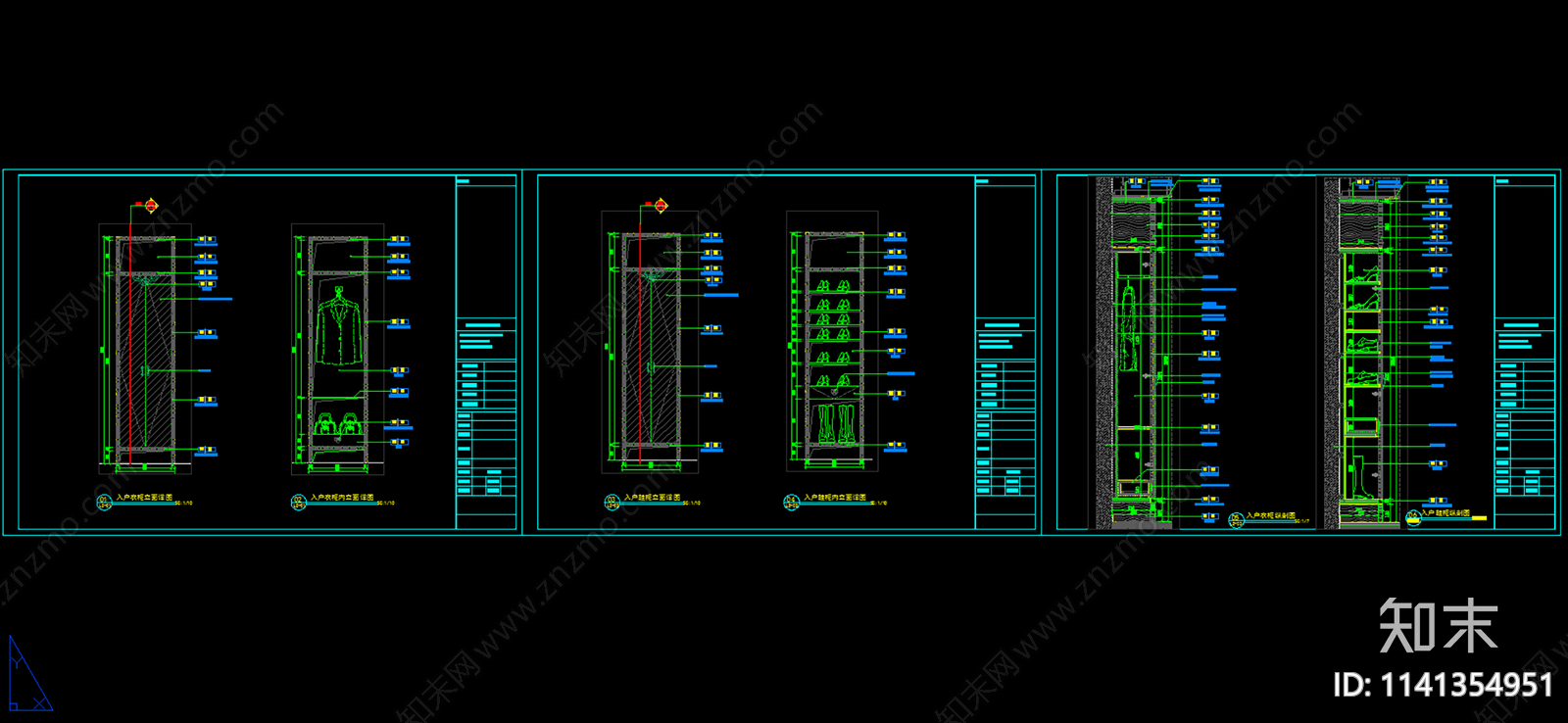入户鞋柜衣帽柜详图cad施工图下载【ID:1141354951】