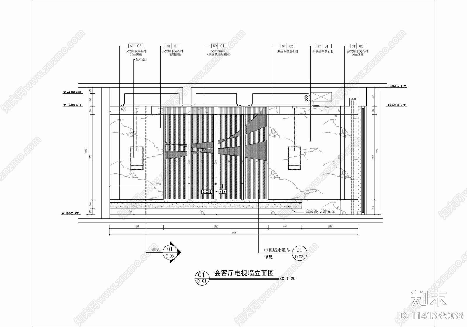 新中式电视墙详图cad施工图下载【ID:1141355033】