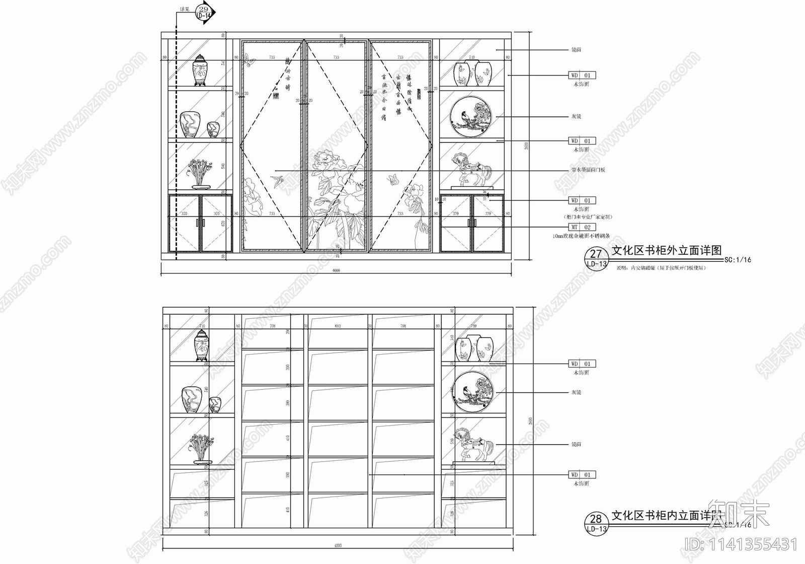 新中式装饰柜酒柜书柜详图cad施工图下载【ID:1141355431】