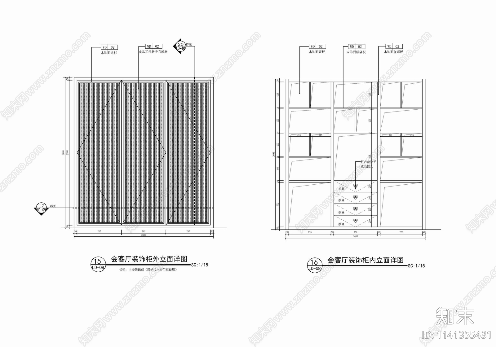 新中式装饰柜酒柜书柜详图cad施工图下载【ID:1141355431】