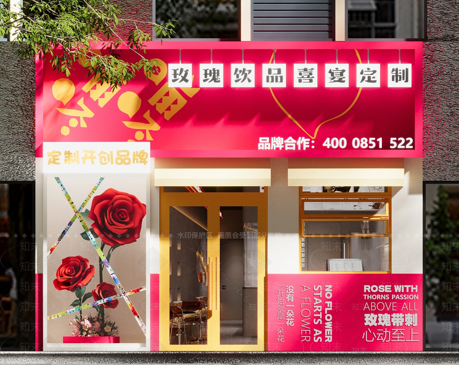 现代礼品定制饮料店铺门头3D模型下载【ID:1141355464】