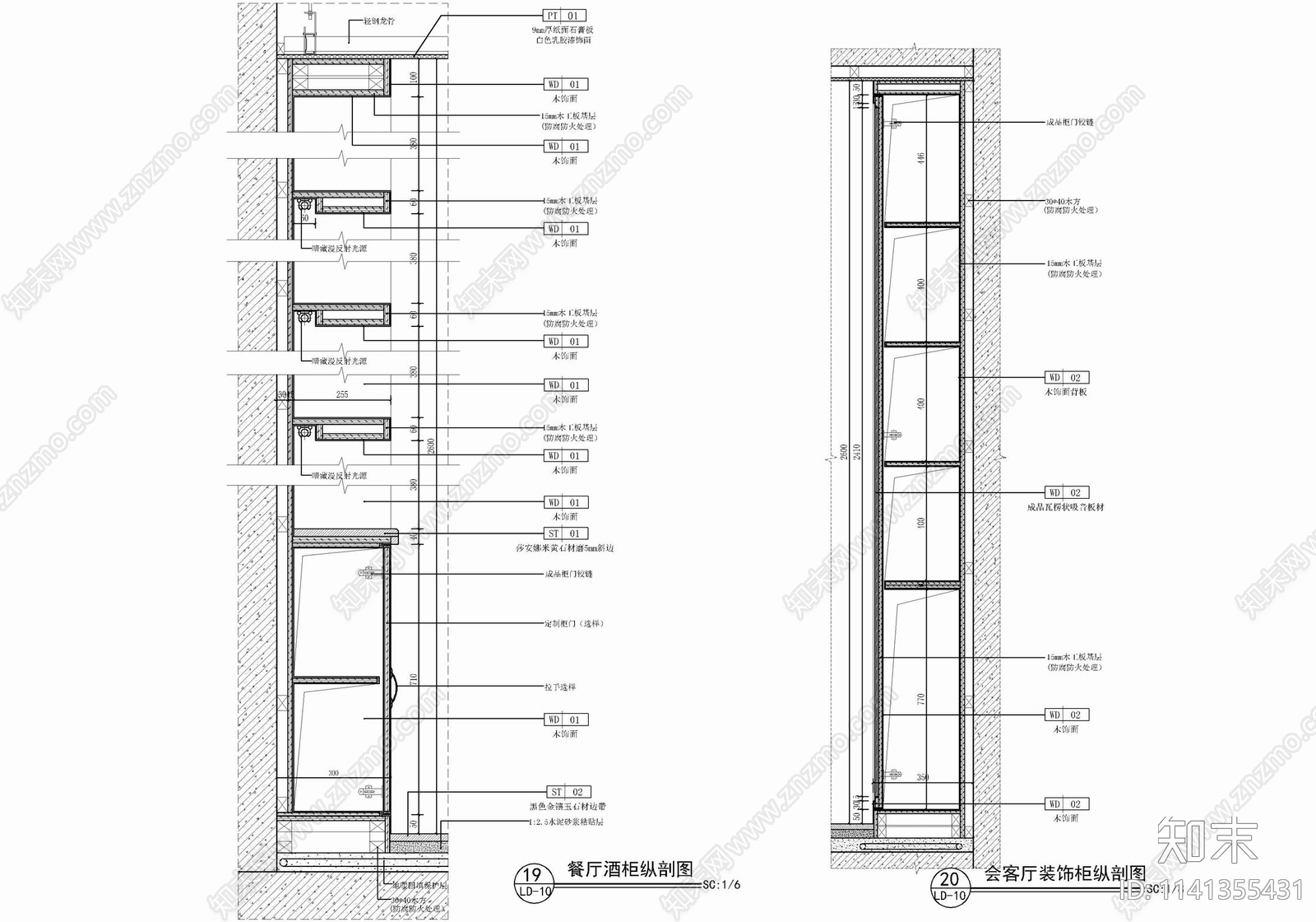 新中式装饰柜酒柜书柜详图cad施工图下载【ID:1141355431】