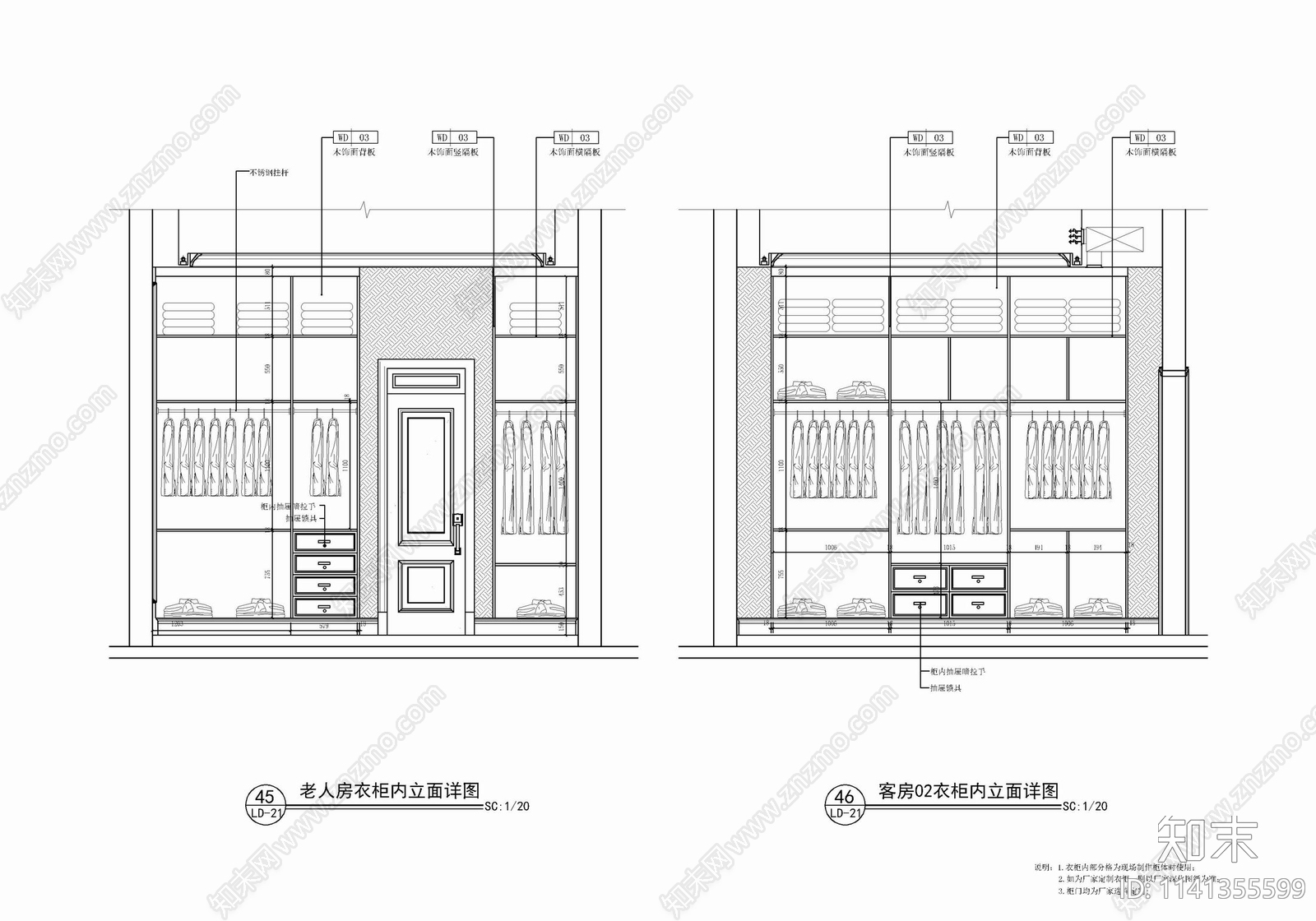 衣柜内部结构立面图施工图下载【ID:1141355599】
