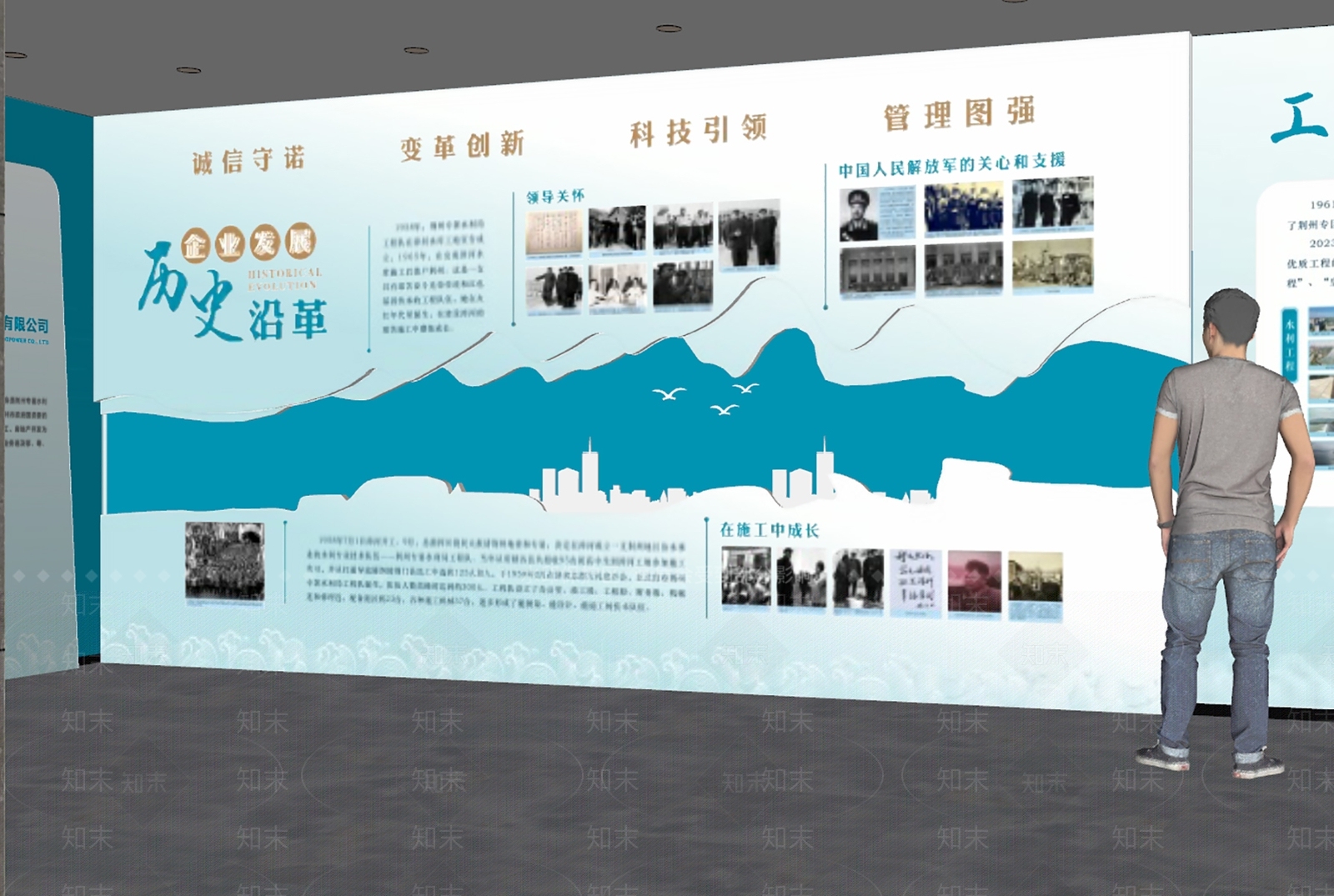 现代企业文化墙SU模型下载【ID:1141355939】